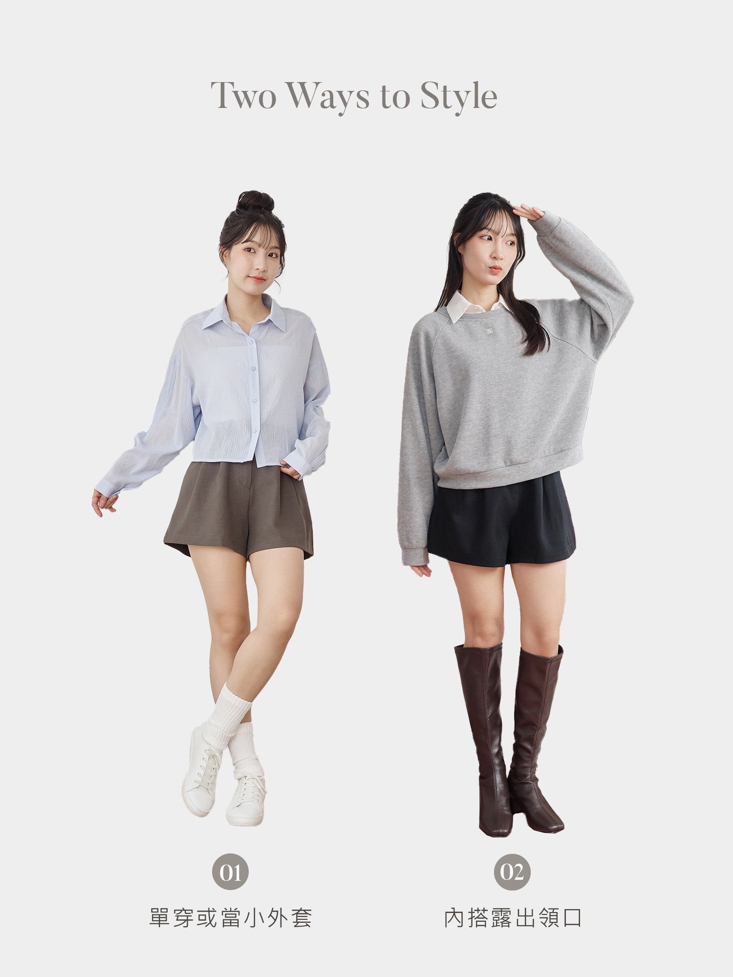 Classic Cropped Shirt