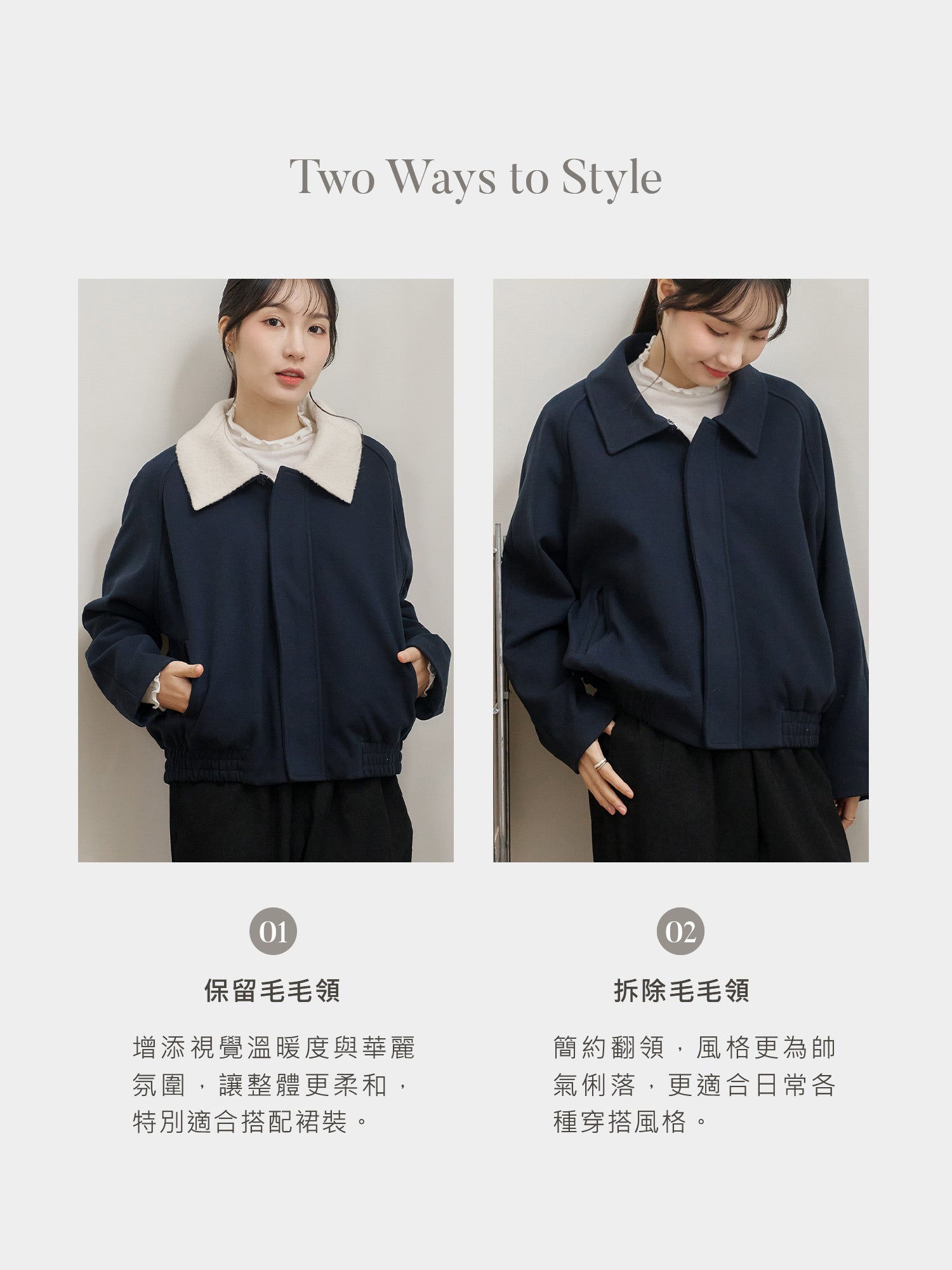 Premium Bomber Coat (Detachable Fluffy Collar)