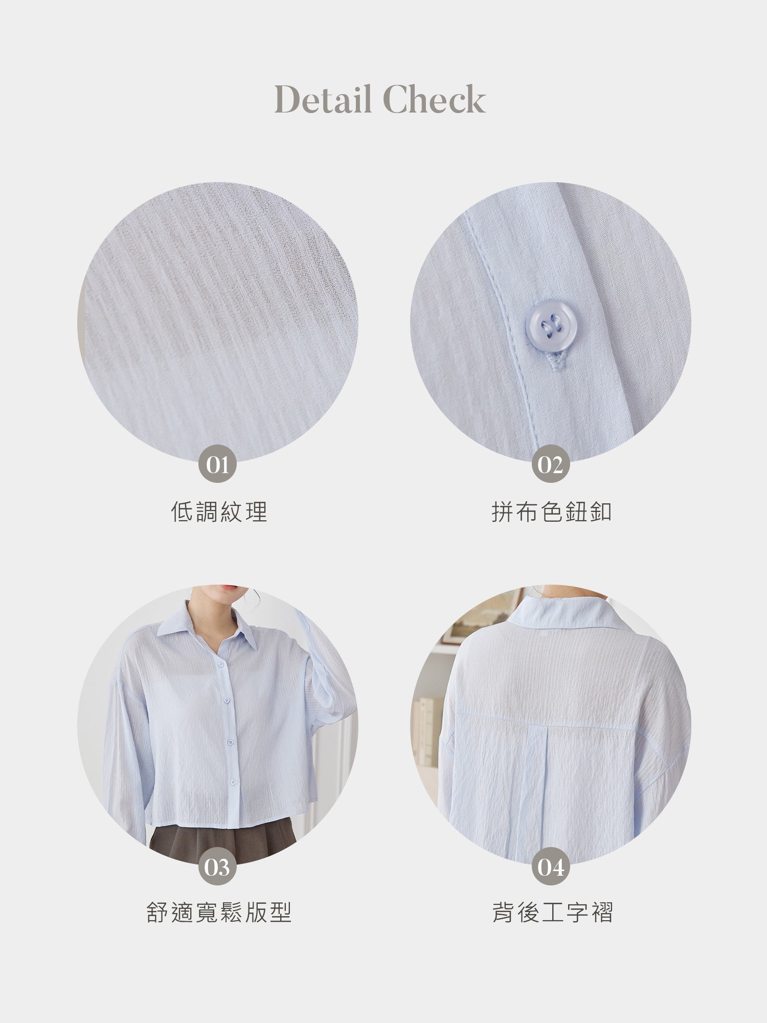 Classic Cropped Shirt