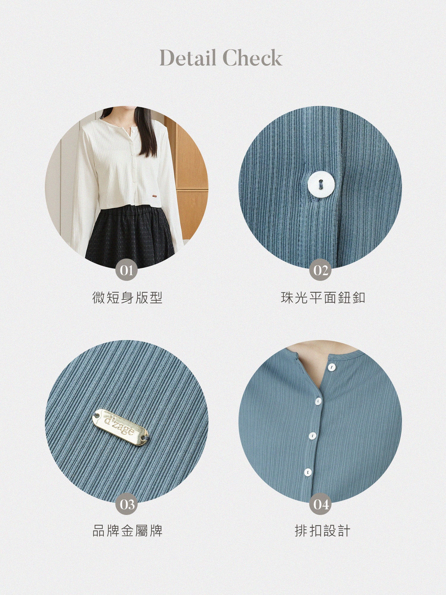 Cropped Pleated Cardigan