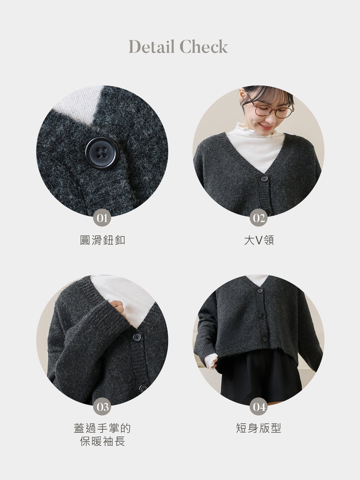 Fluffy Relaxed Cardigan