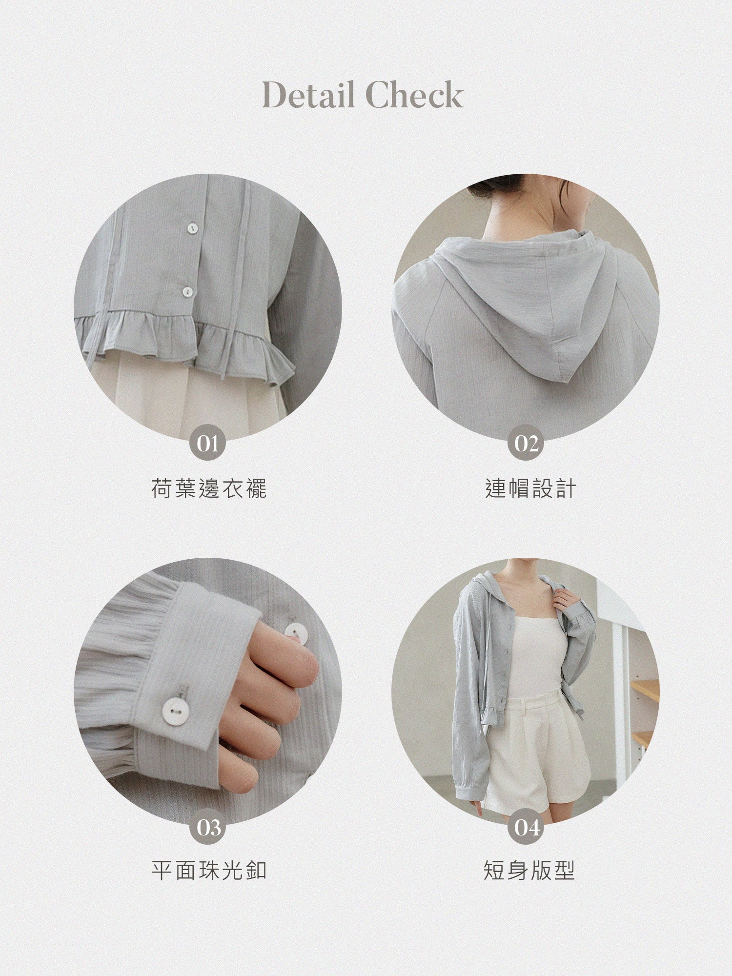 Casual Hooded Button Up Blouse