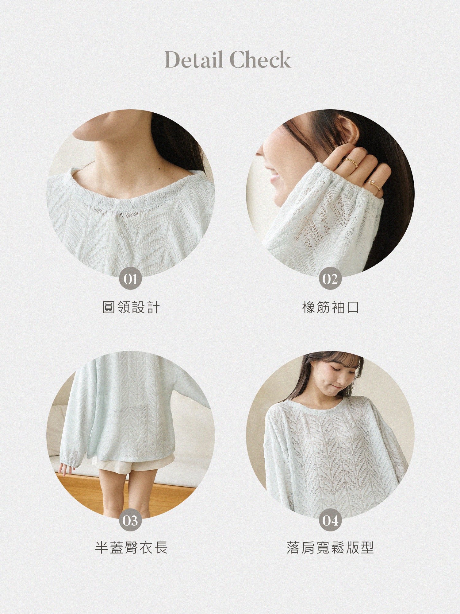 Oversized Crochet Sweater