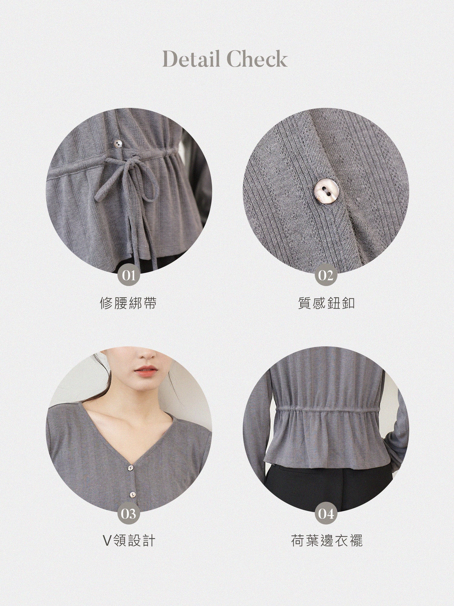 Pointelle Tie Waist Knit Top