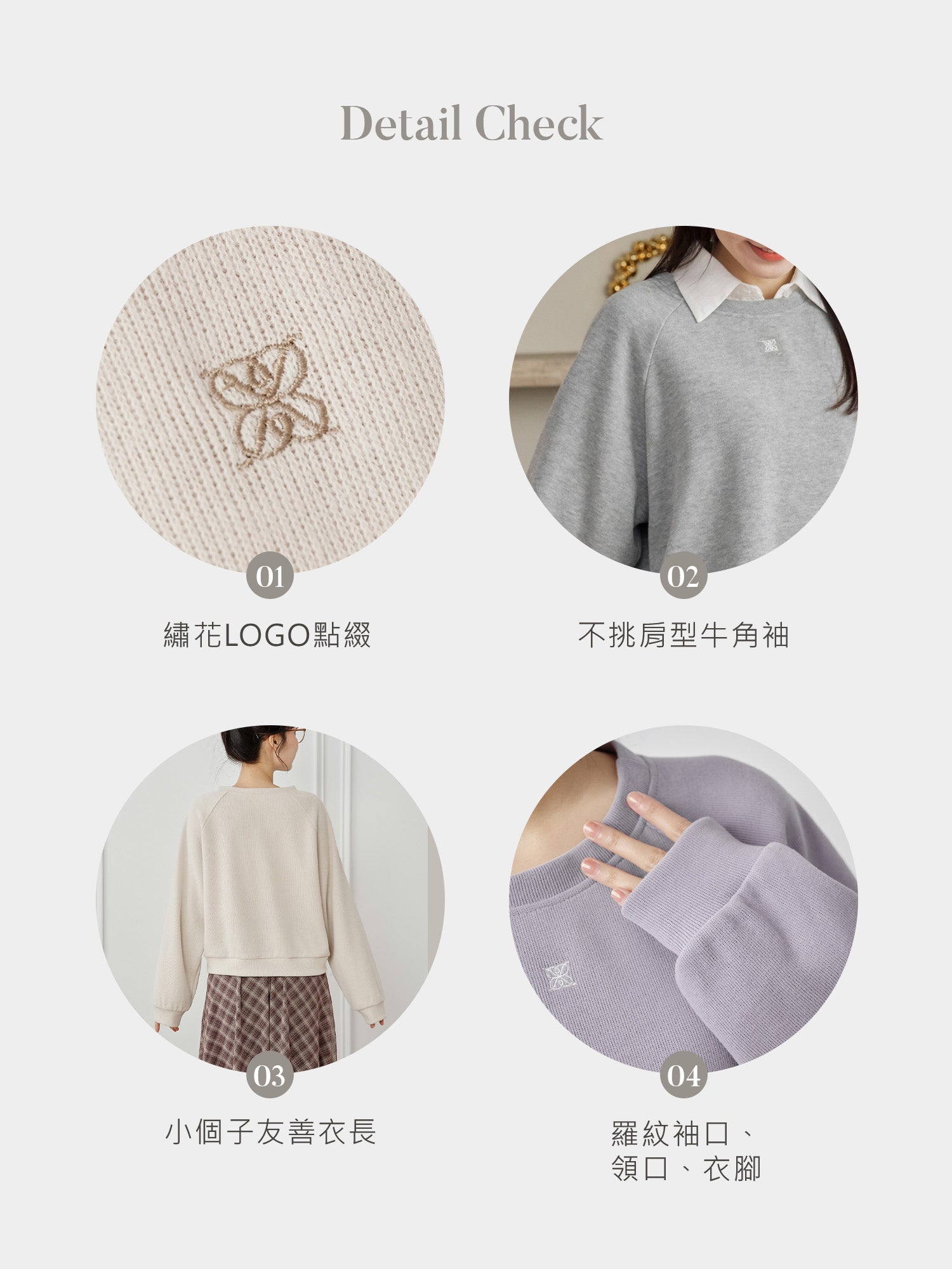 Raglan Sleeve Logo Sweatshirt