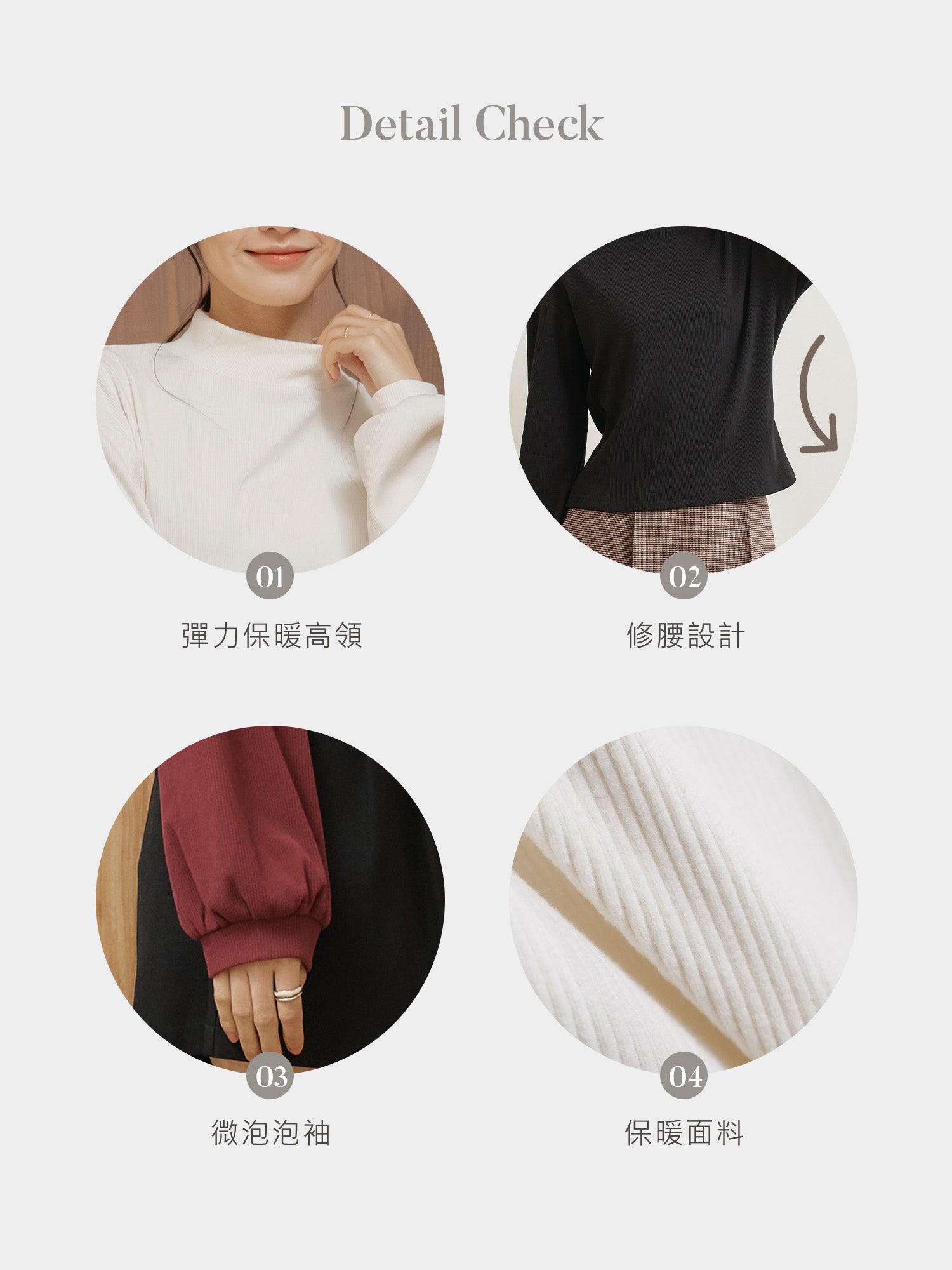 Ribbed High Neck Top