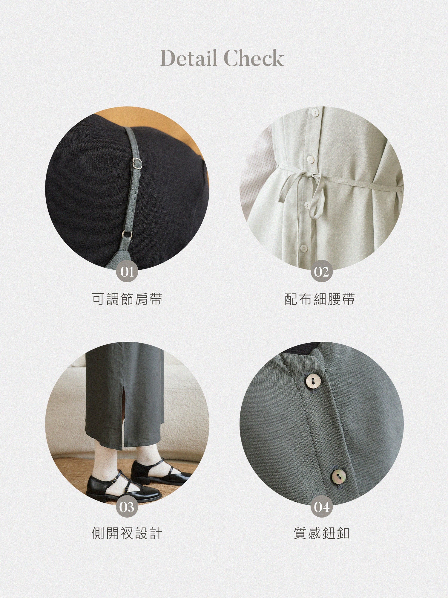 側開衩排扣吊帶裙