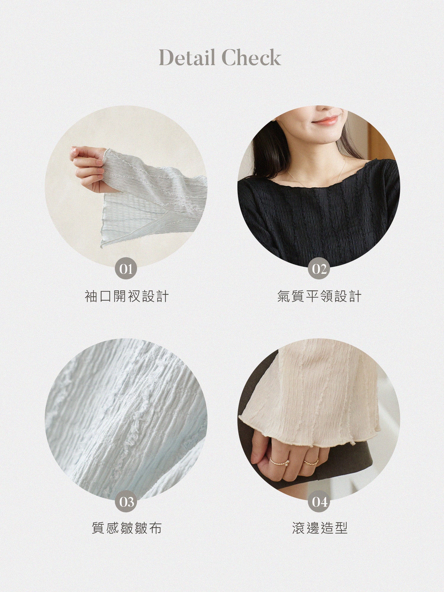 Textured Long Sleeve Top