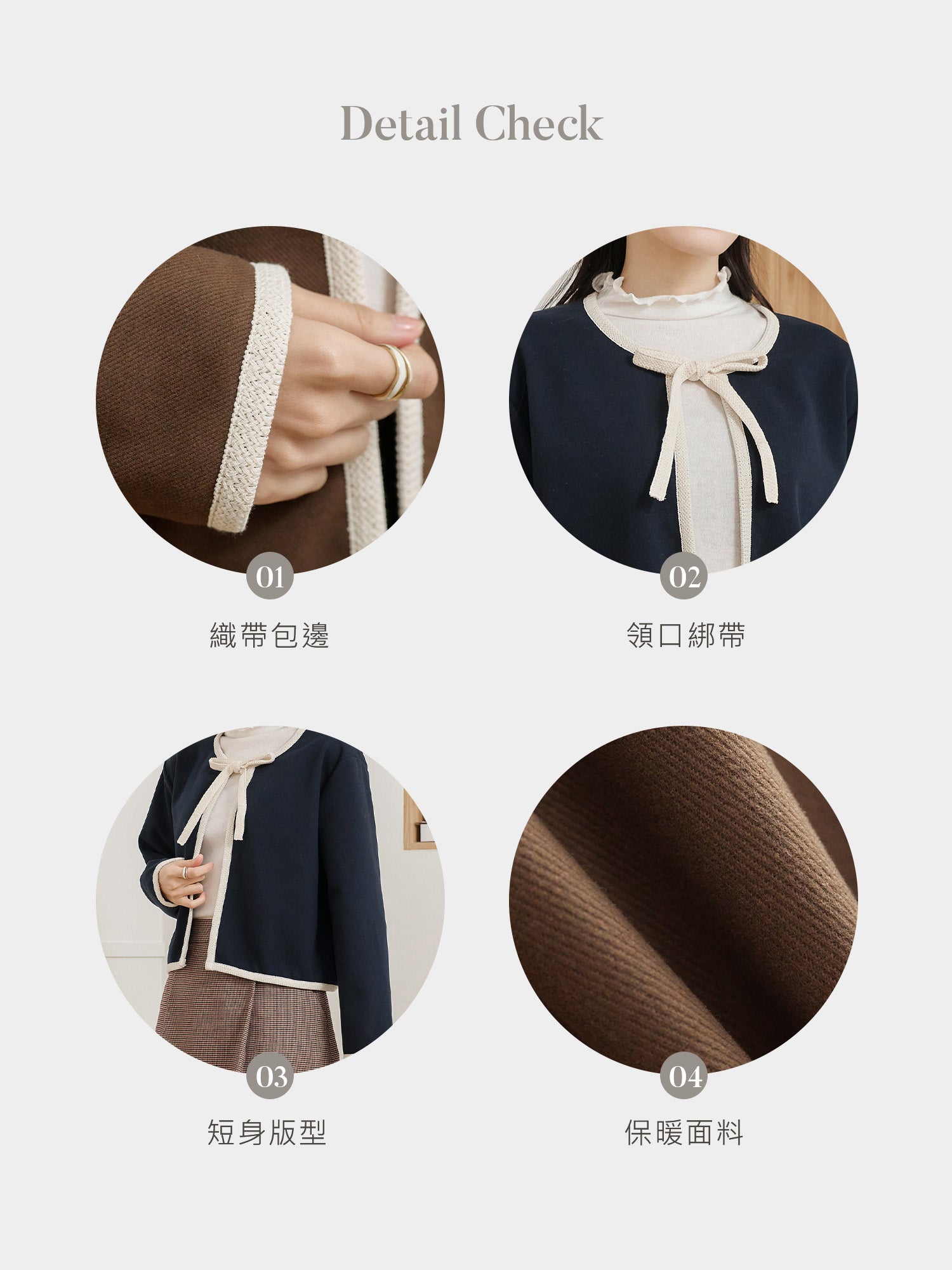 Premium Tie Front Coat