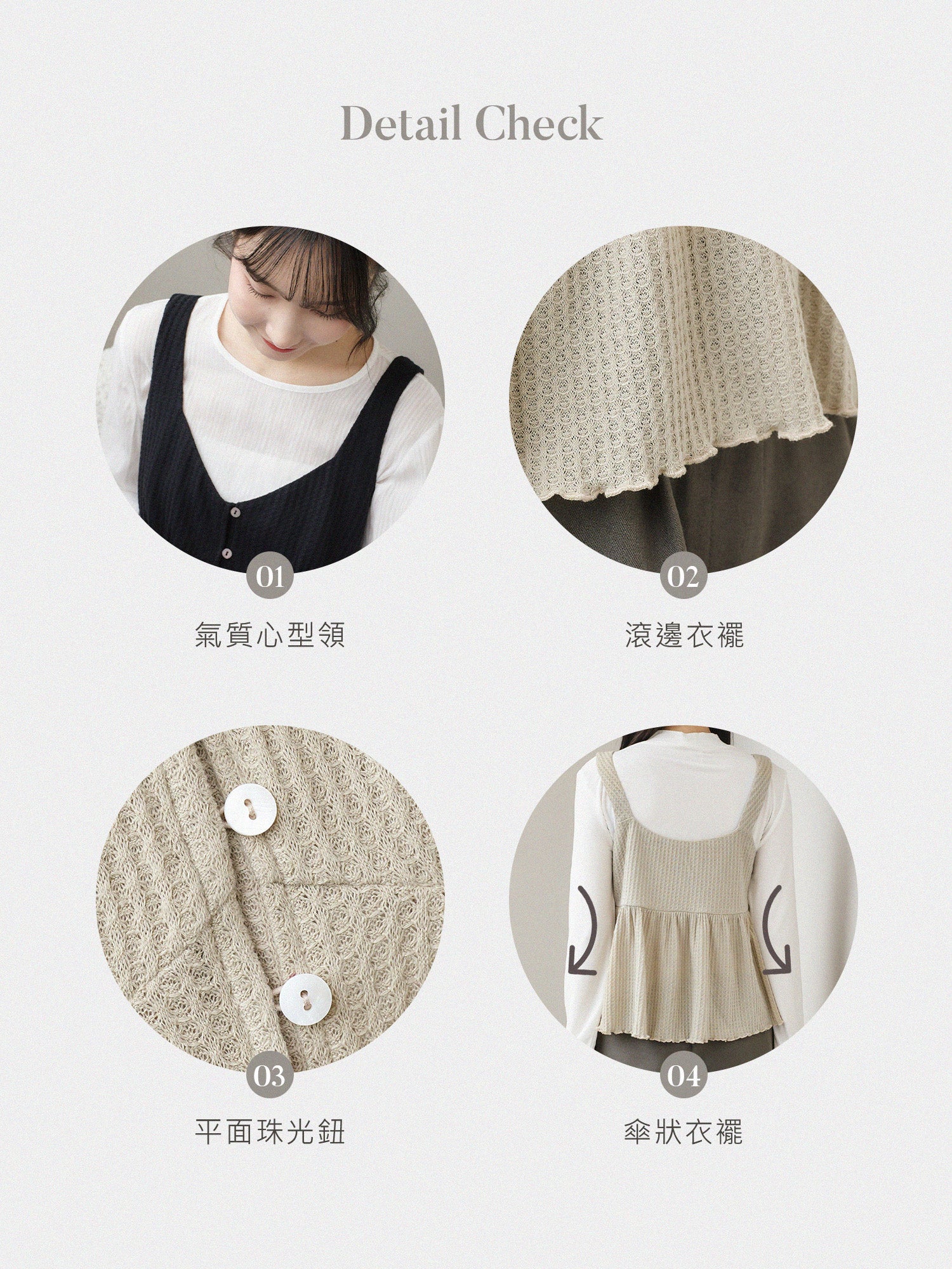 Waffle Sleeveless Top