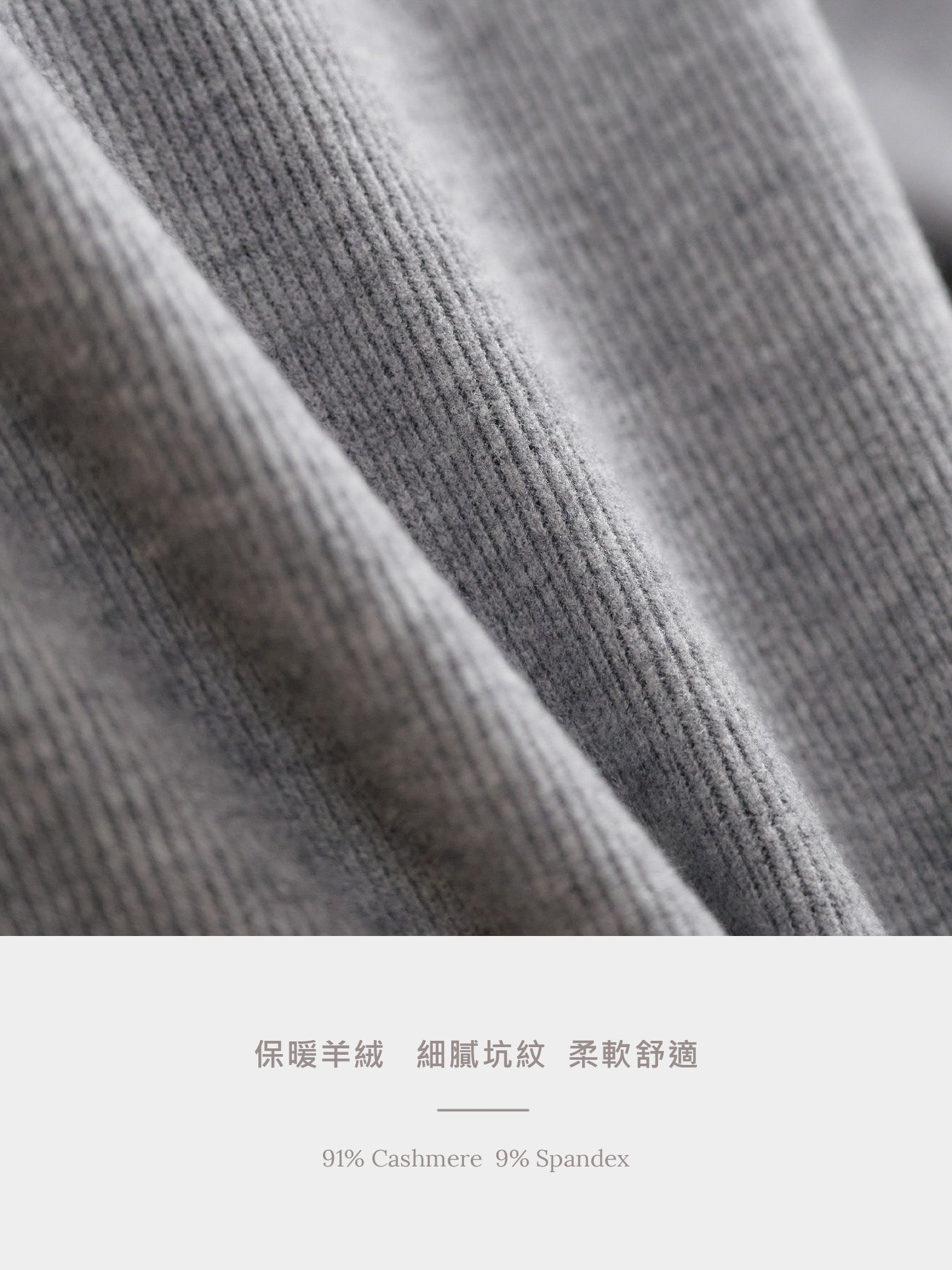 Cashmere Layered Shirt