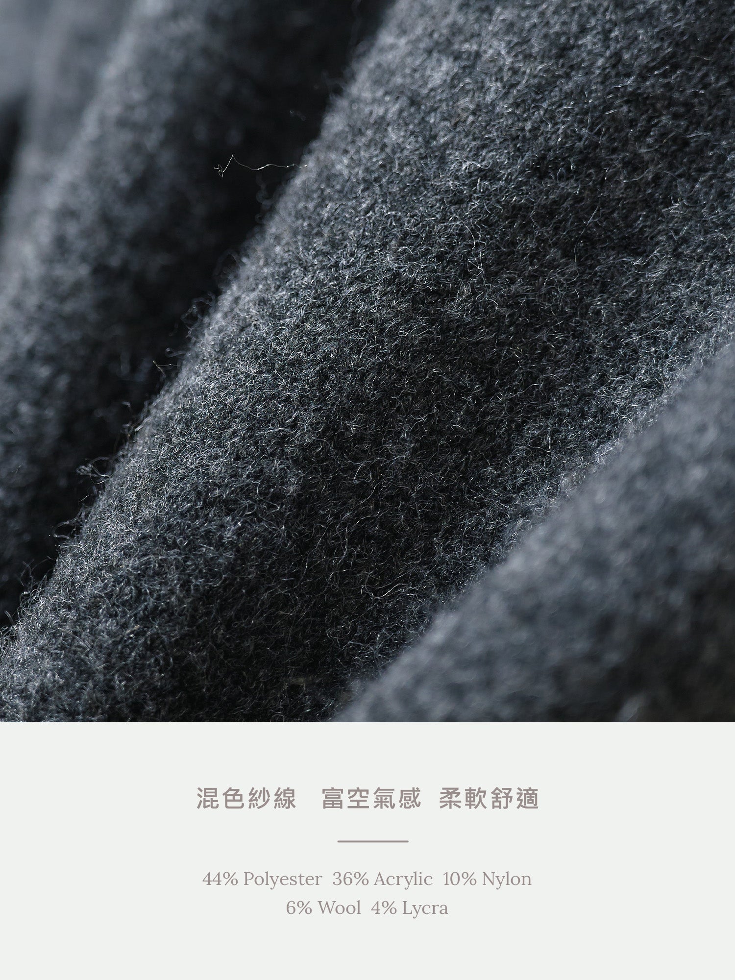 Fluffy Relaxed Cardigan