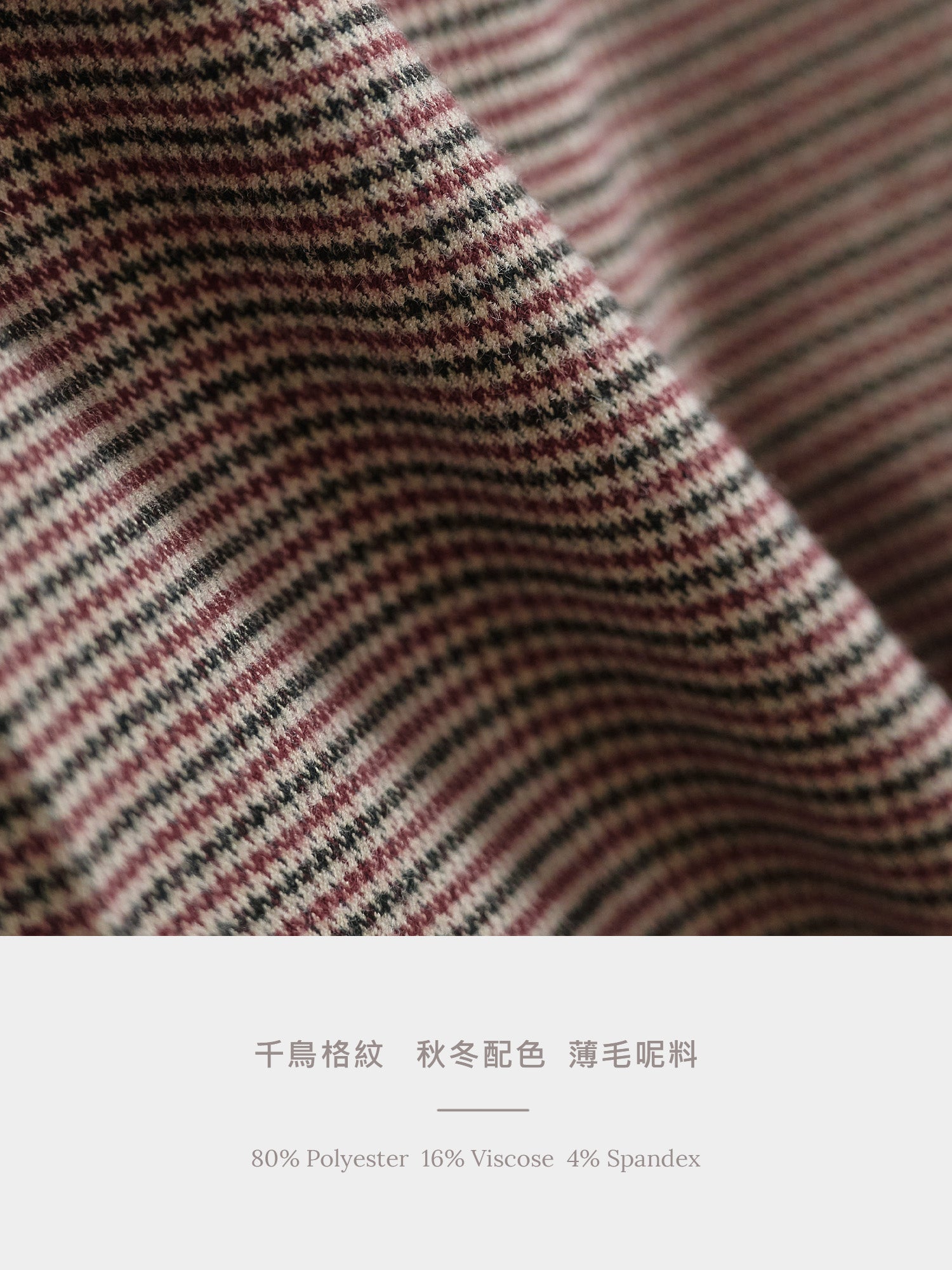 Houndstooth Mini Skirt