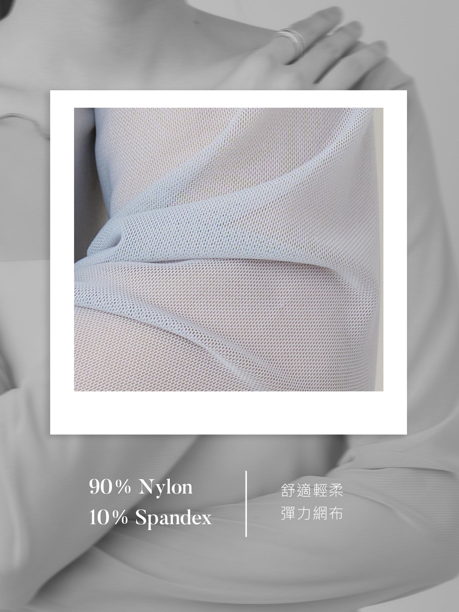 Soft Ruffle Sheer Top