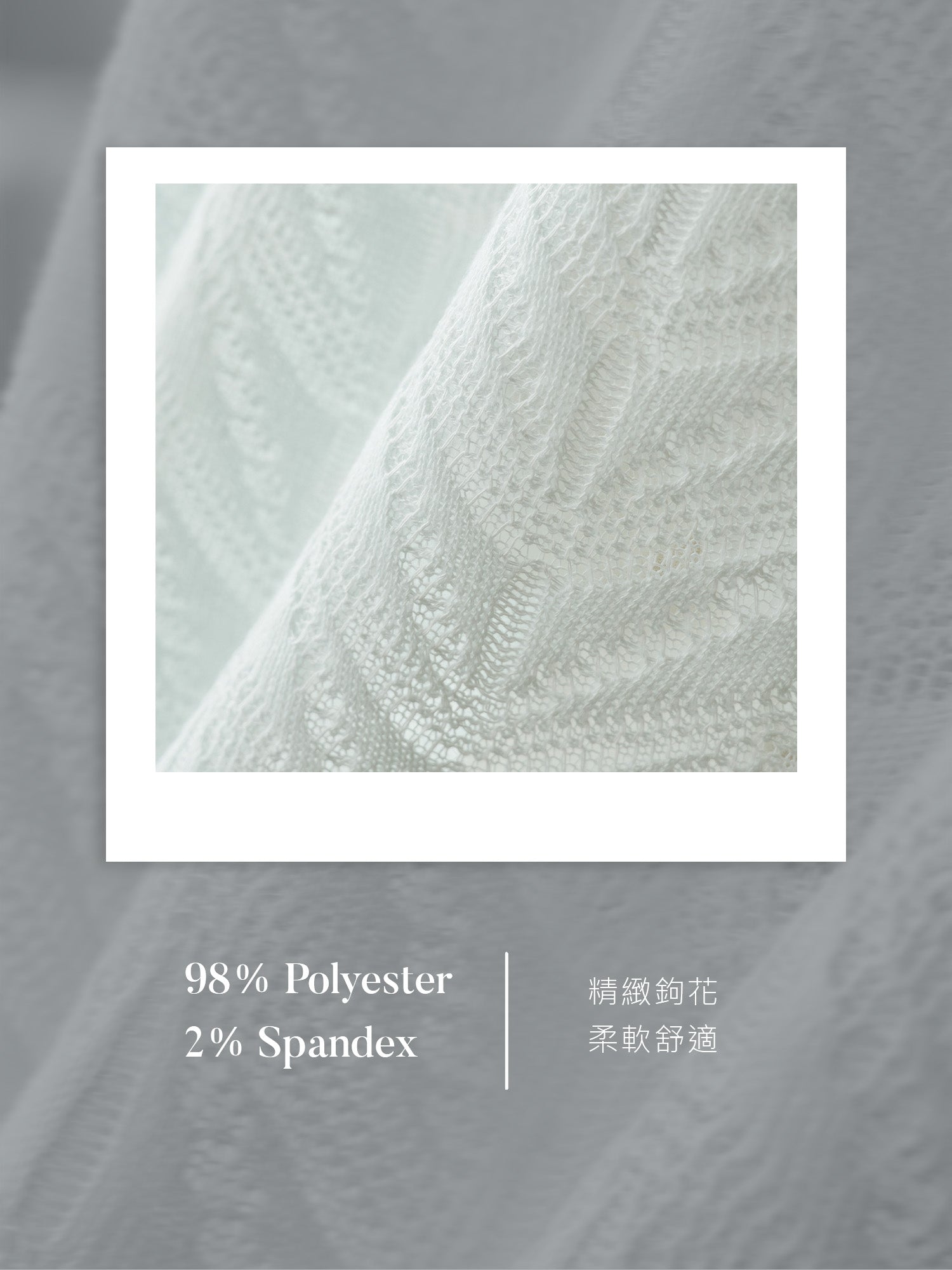 Oversized Crochet Sweater