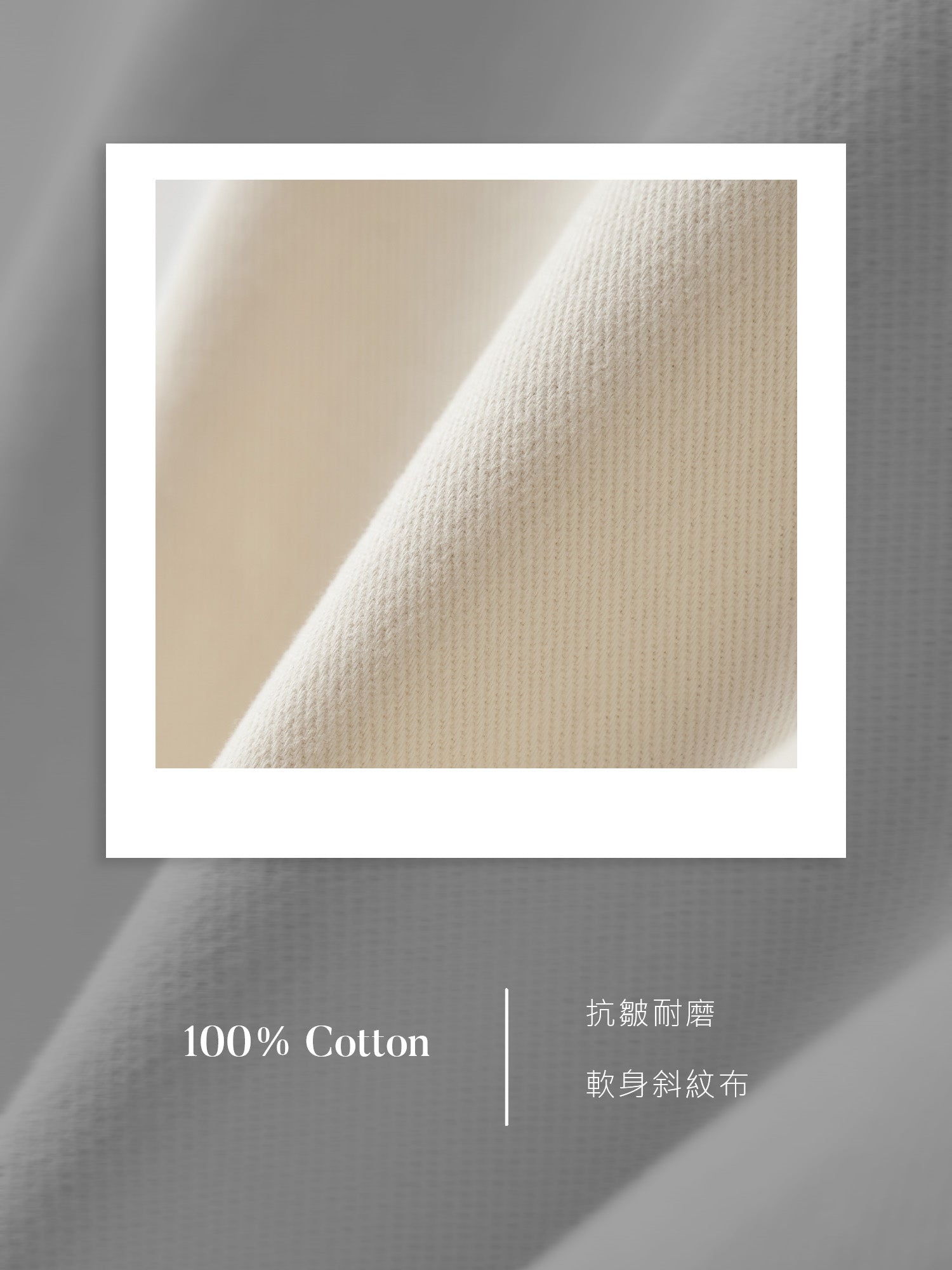 Round Neck Twill Jacket