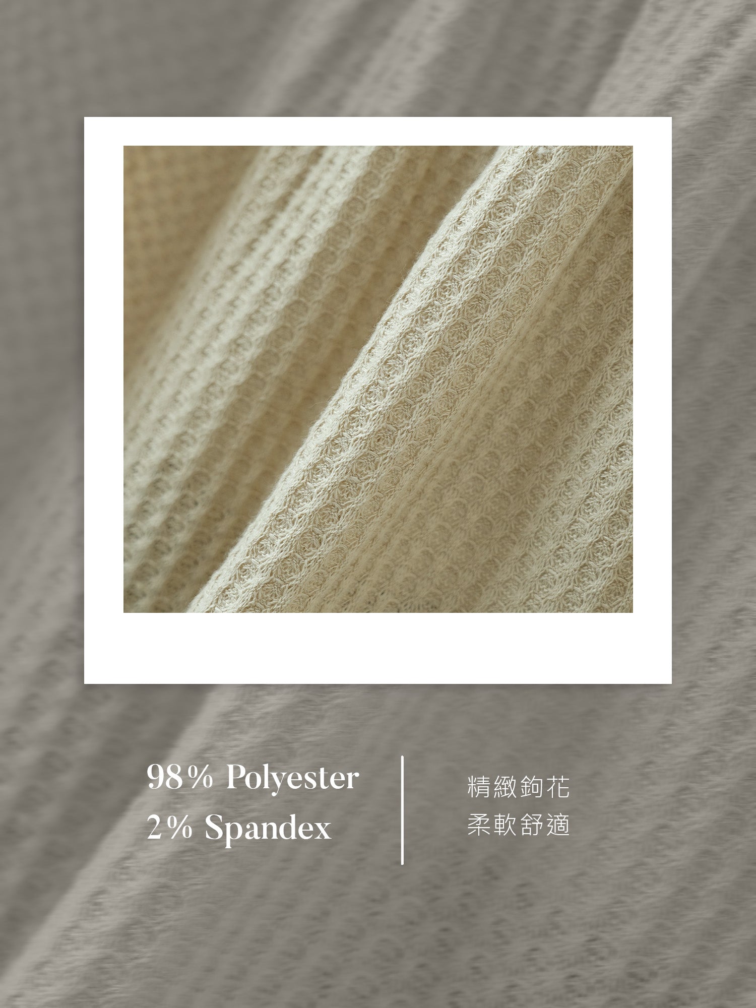 Waffle Sleeveless Top