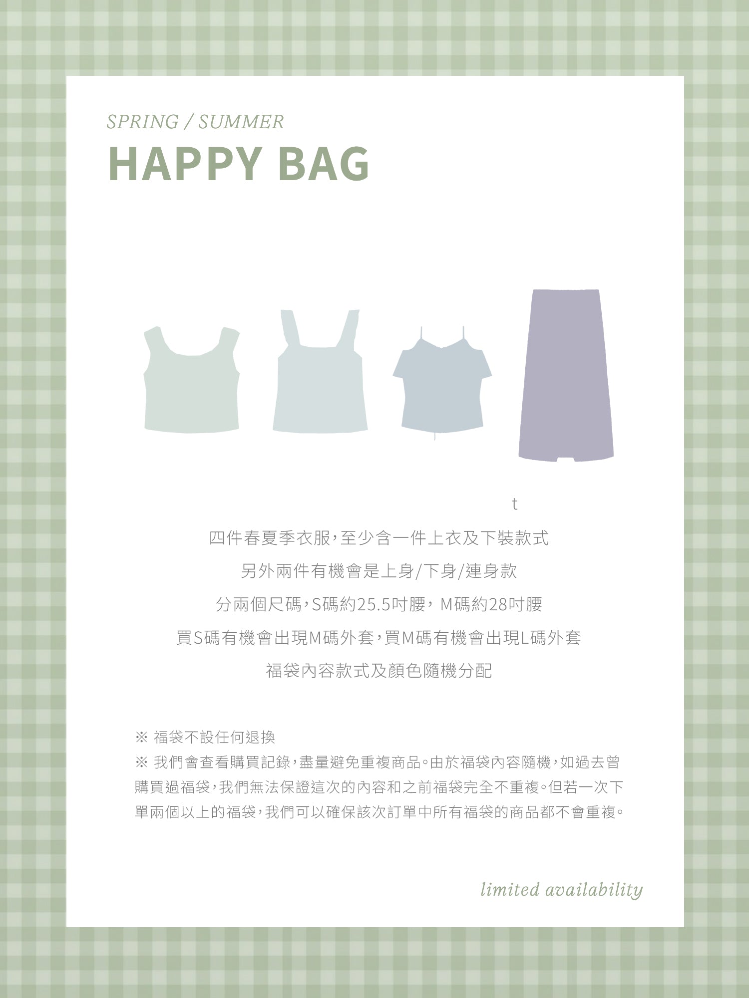 Happy Bag Spring Edition - 4 Items @$99/Pc*