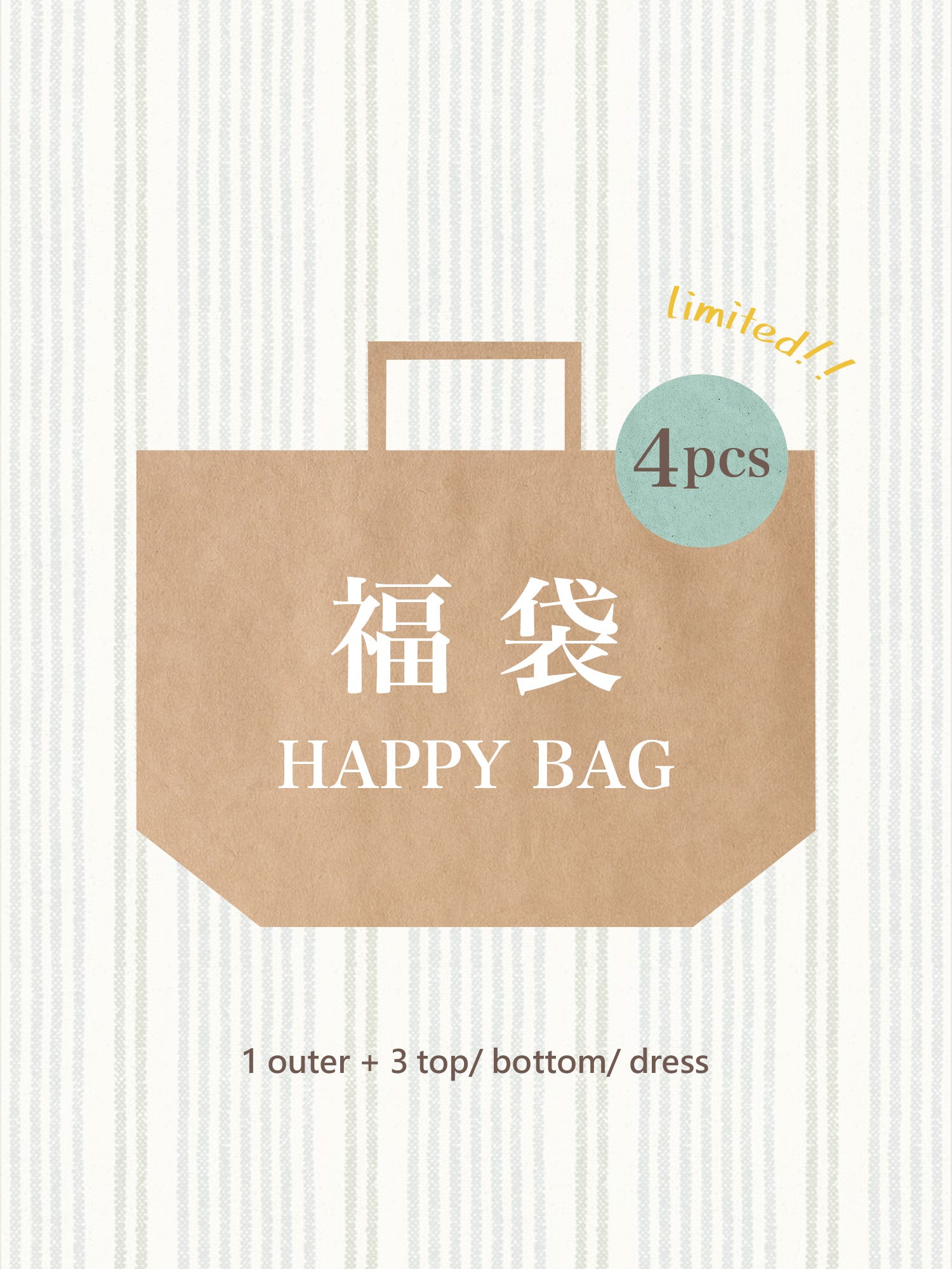 Happy Bag (4 Items)