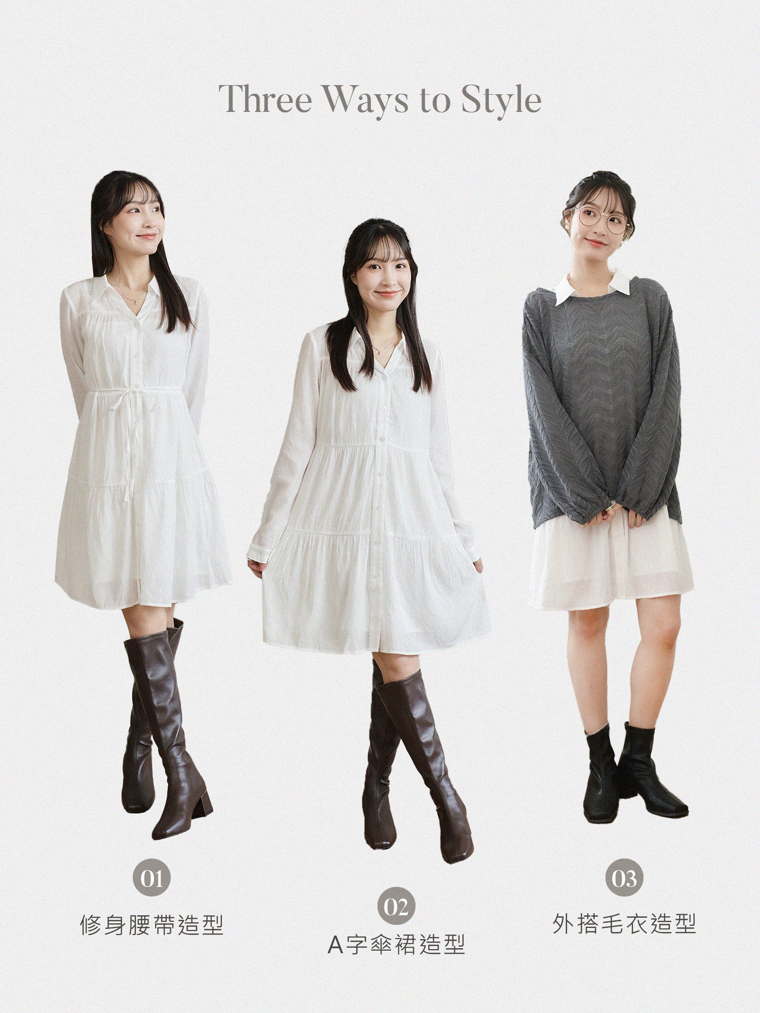 蛋糕襯衫連身裙（附打底裙）