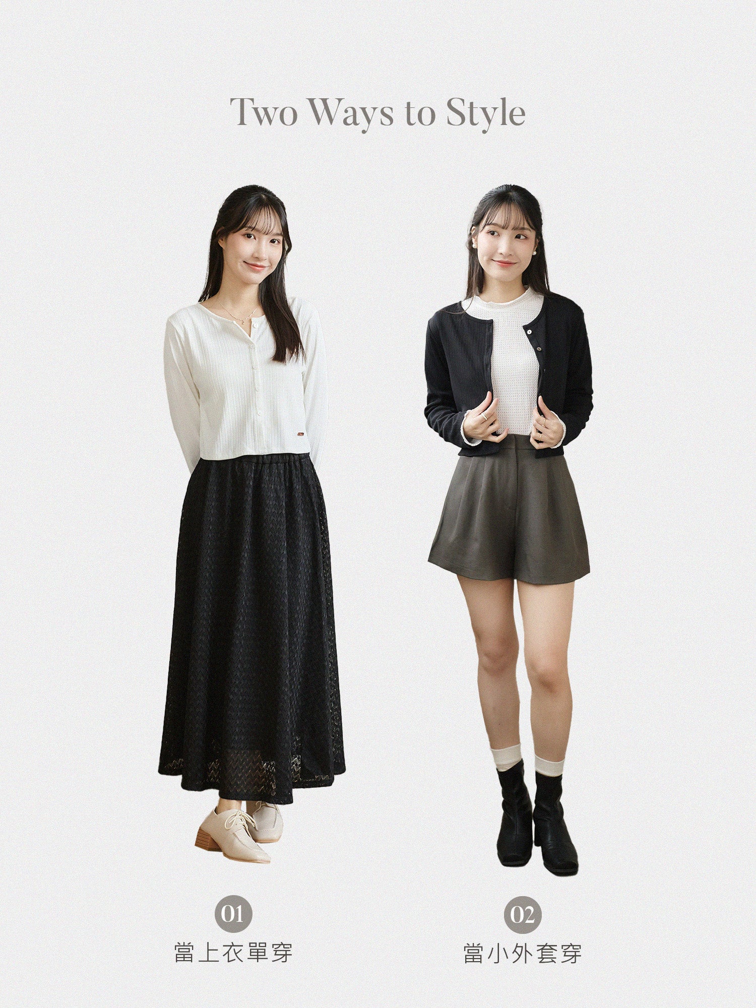 Cropped Pleated Cardigan