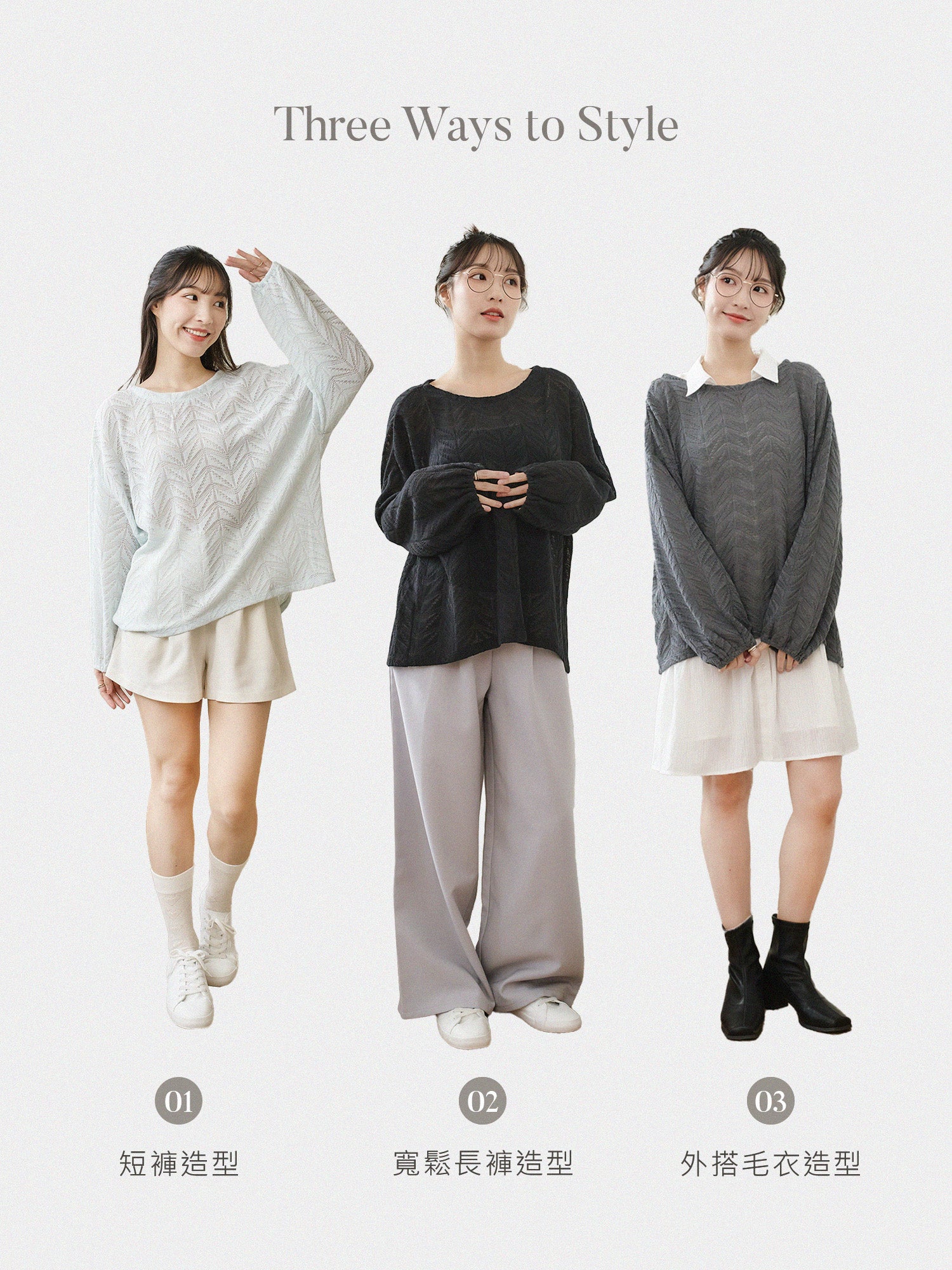 Oversized Crochet Sweater