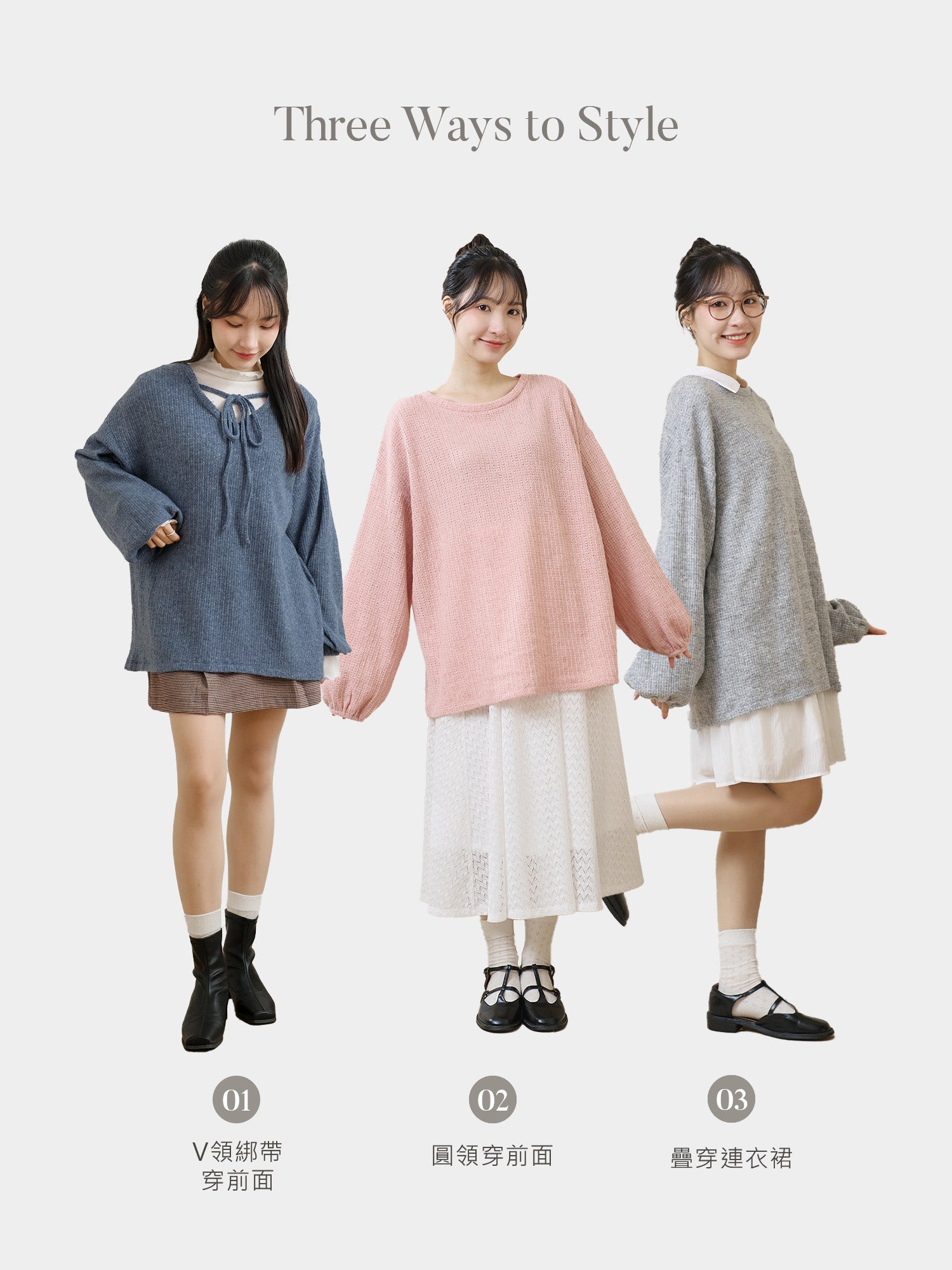 Two Way Oversized Knit Top