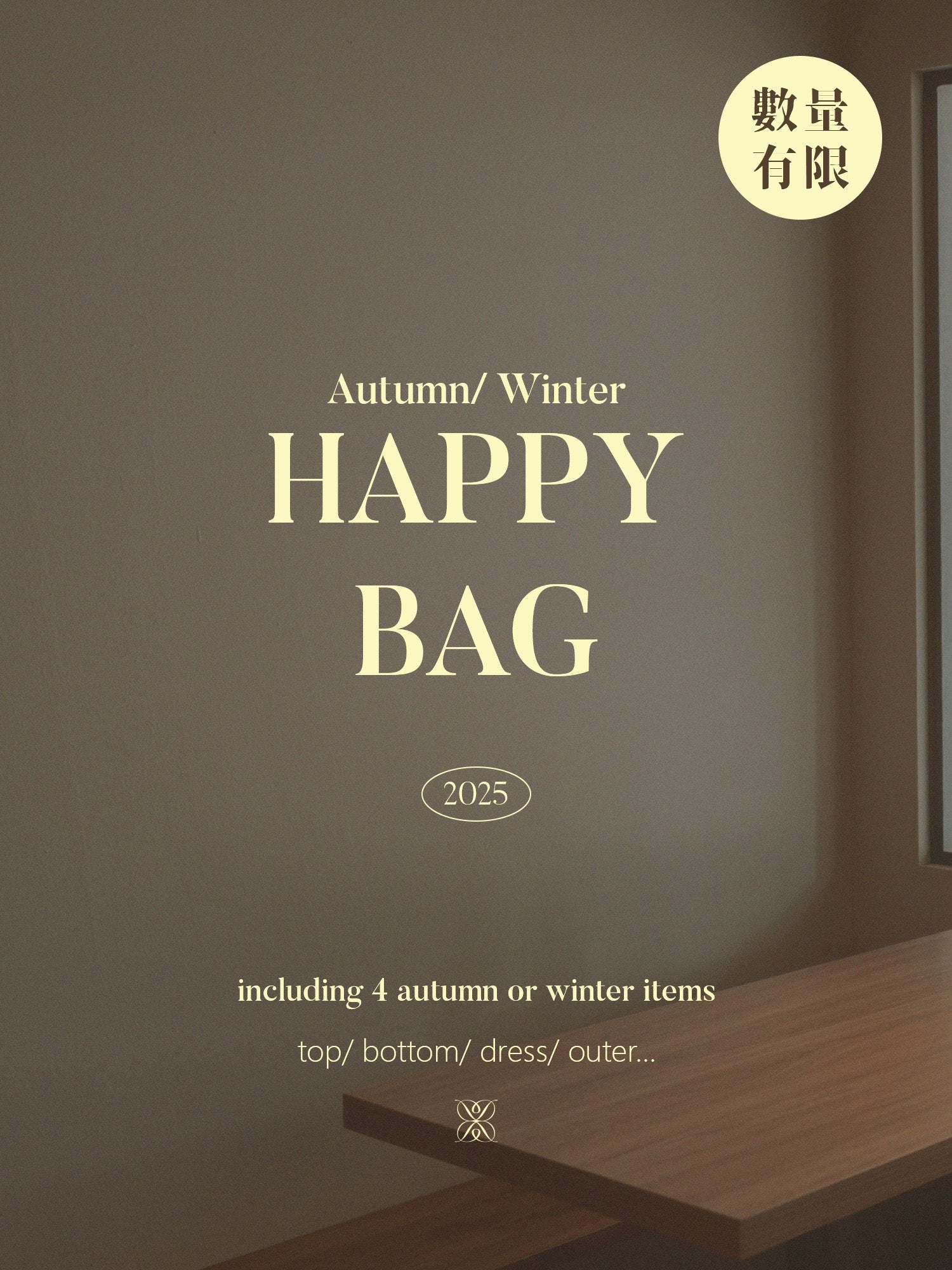 Happy Bag 25' Winter Edition (4 Items)*