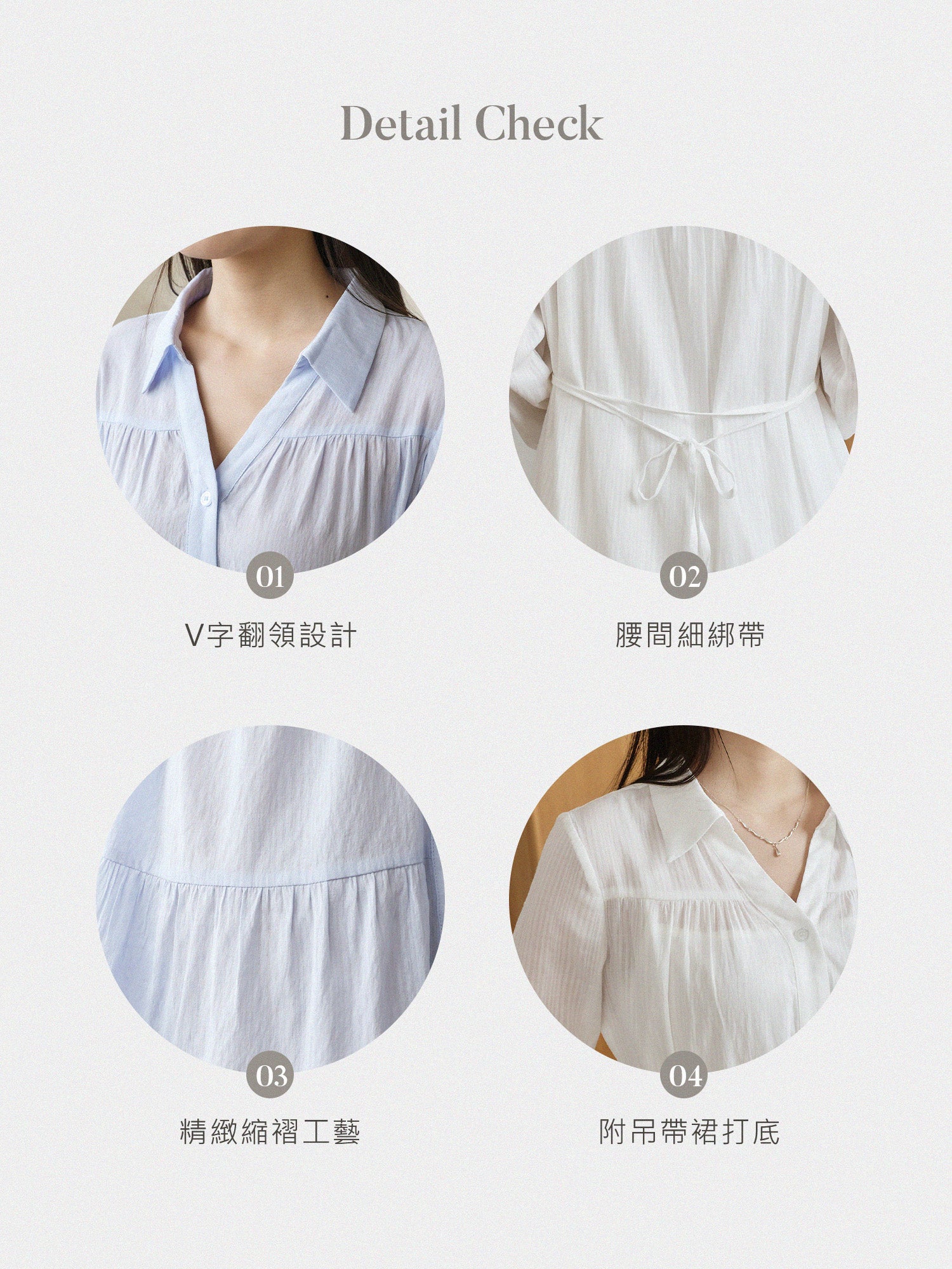 蛋糕襯衫連身裙（附打底裙）