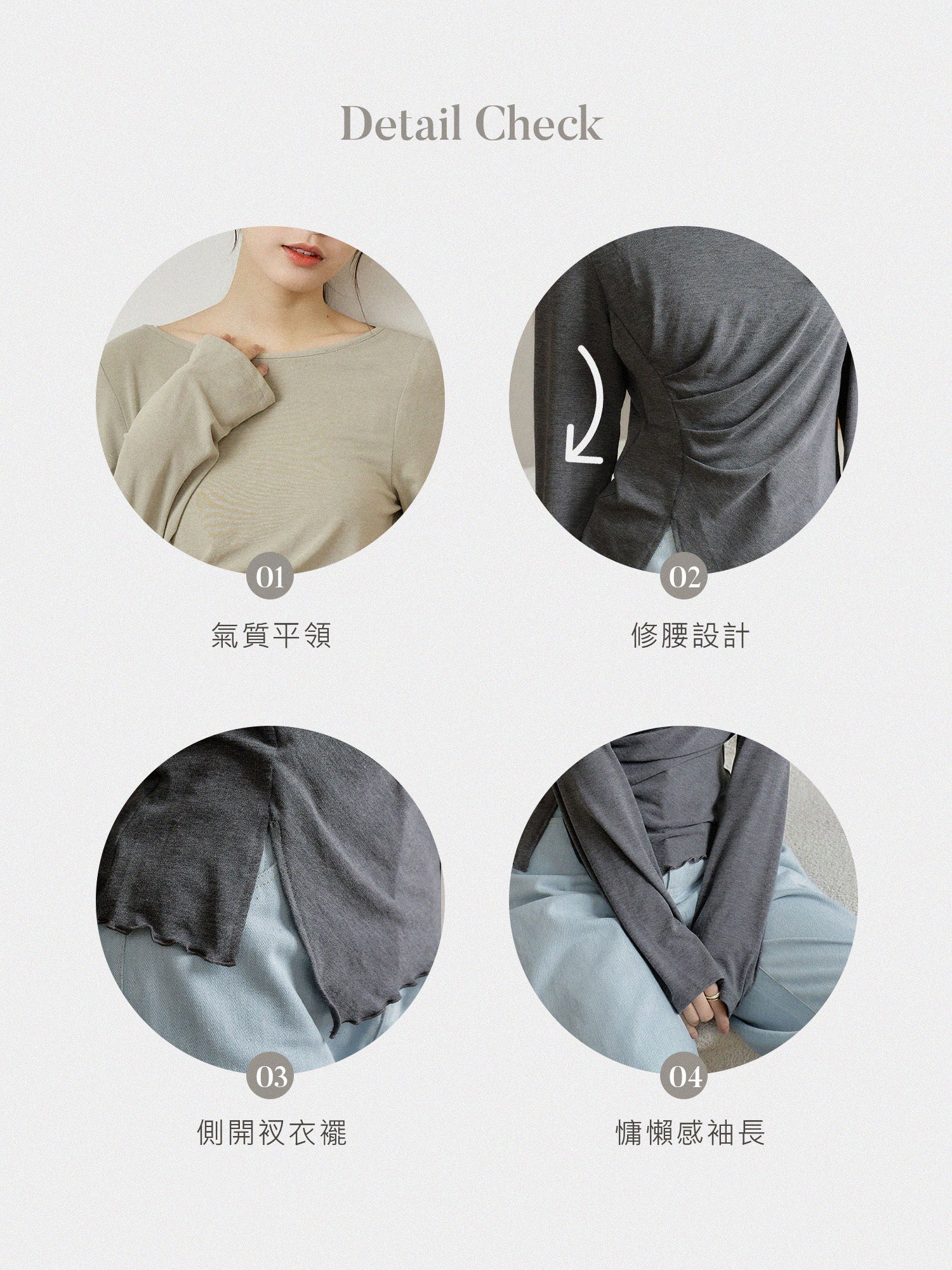 不對稱抓褶上衣