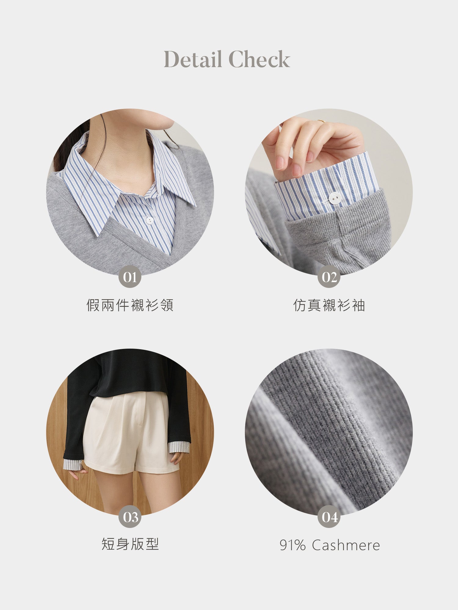 Cashmere Layered Shirt