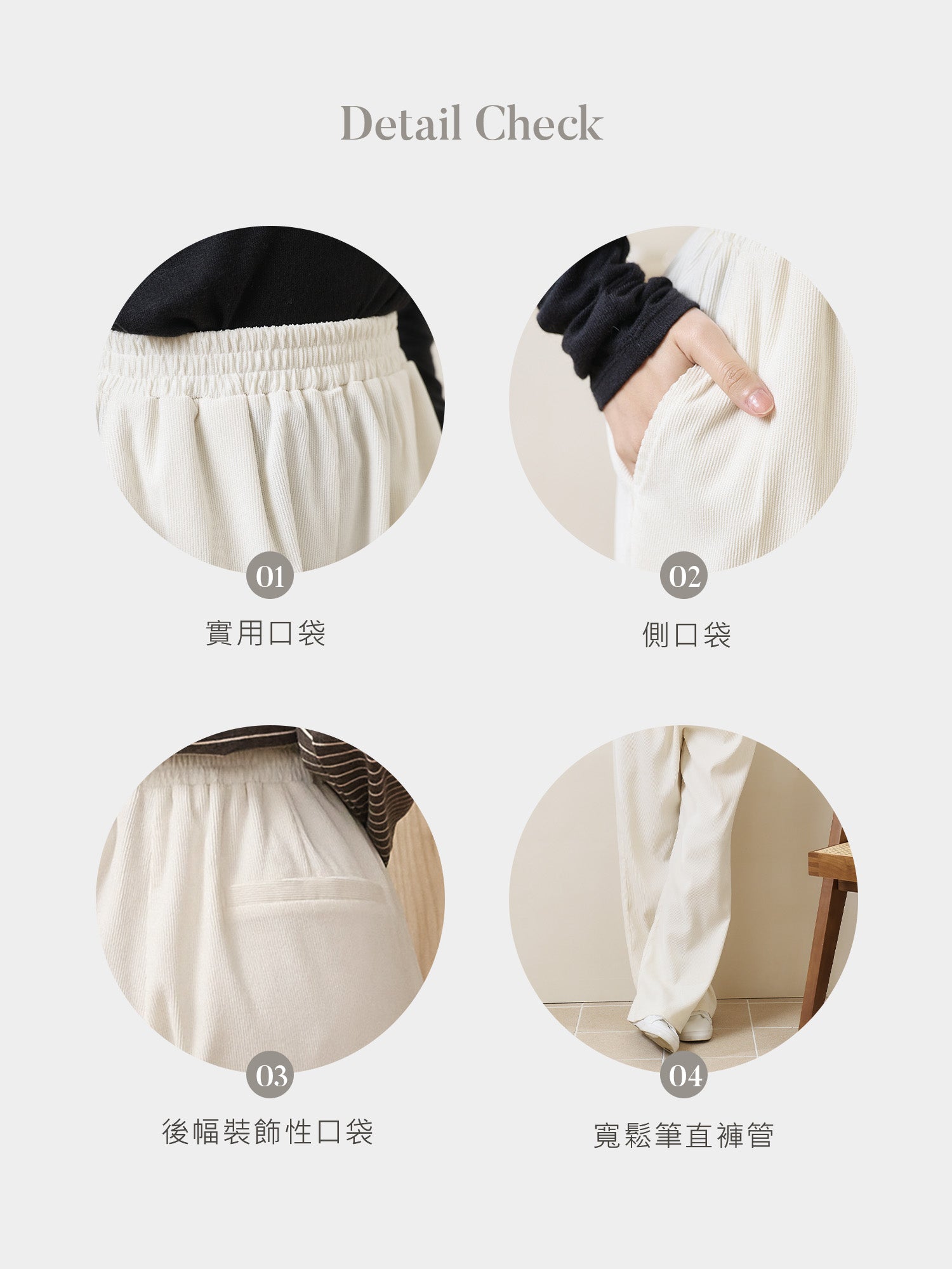 Corduroy Everyday Pants