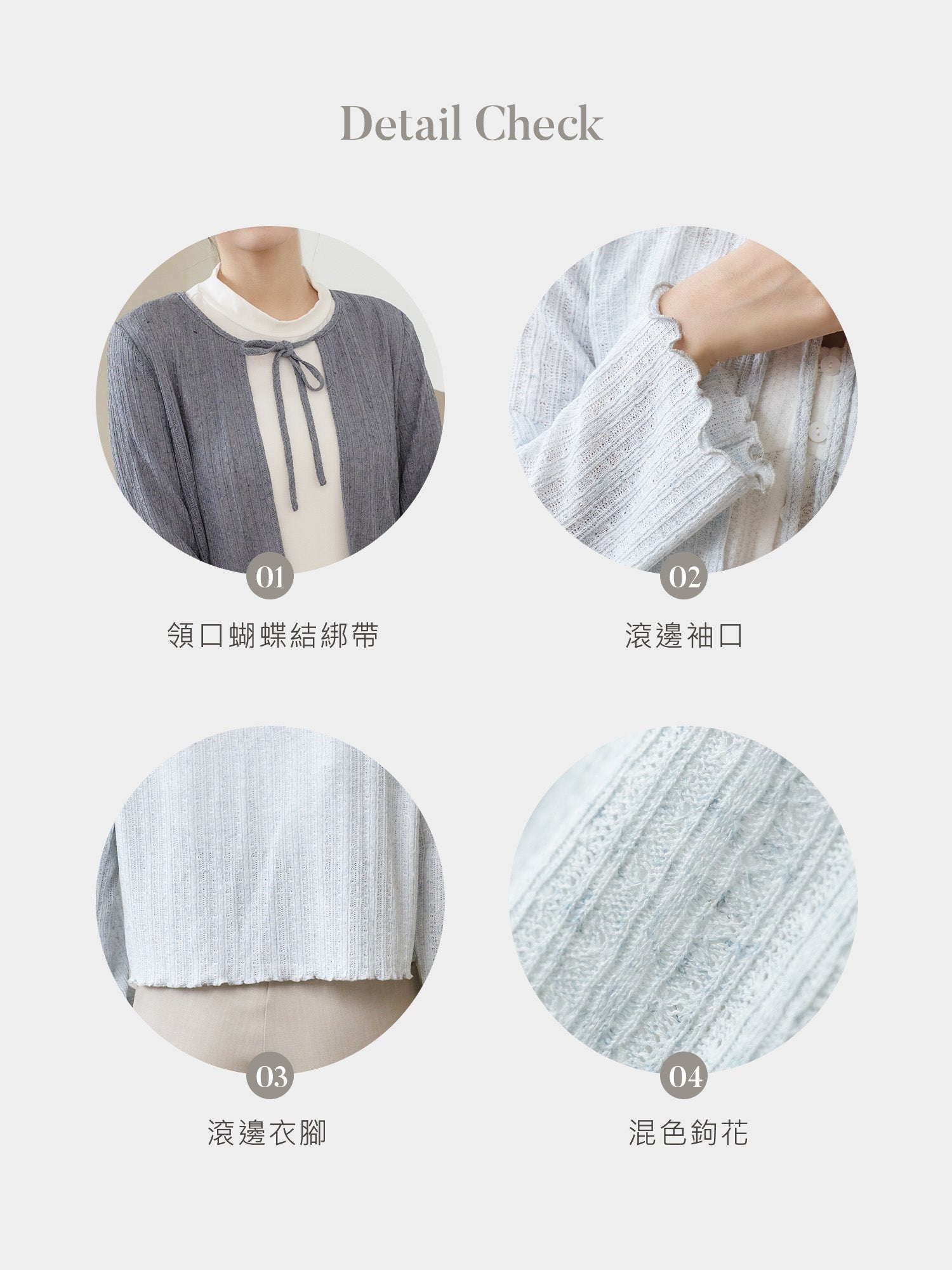 Crochet Tie Neck Cardigan