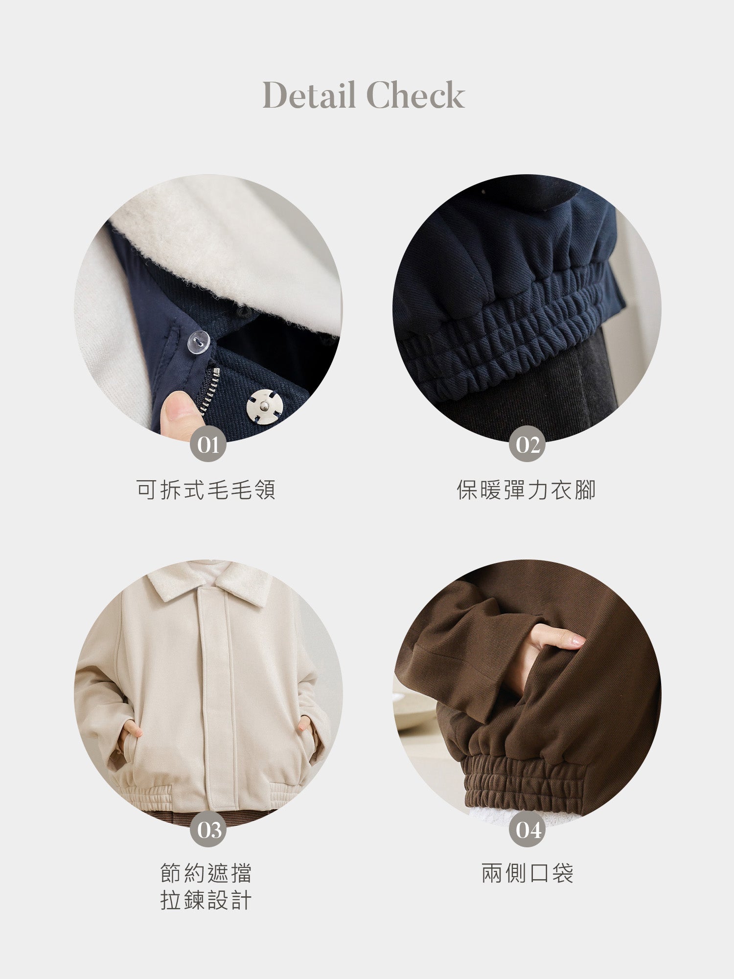 Premium Bomber Coat (Detachable Fluffy Collar)