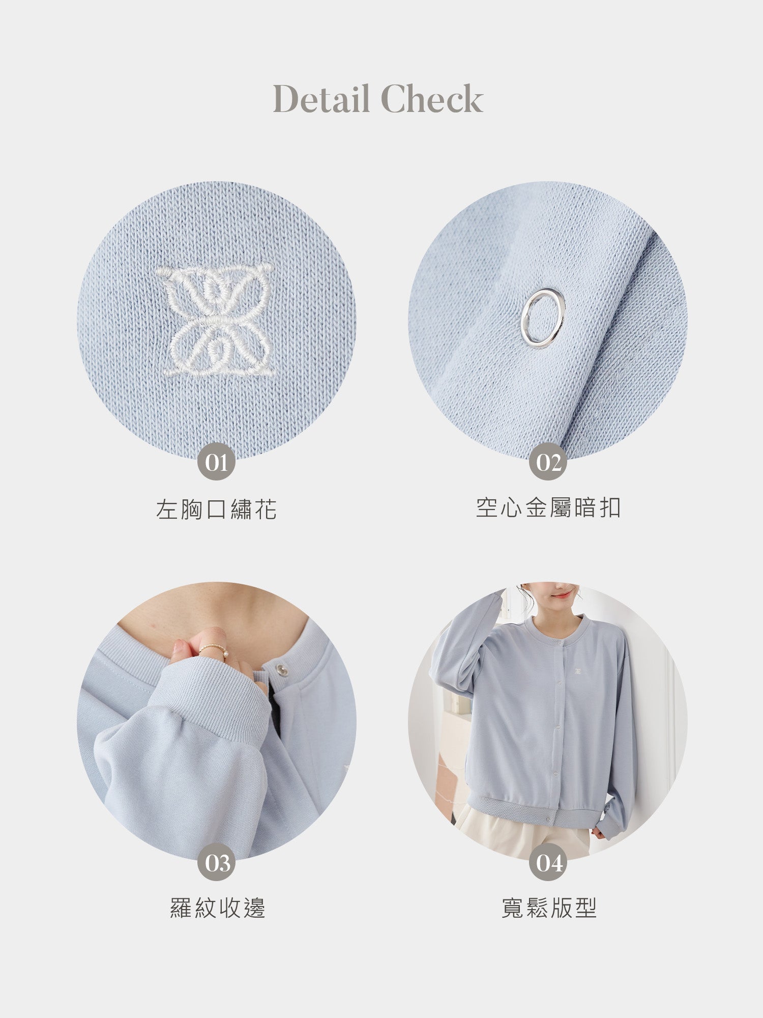 衛衣料寬鬆外套