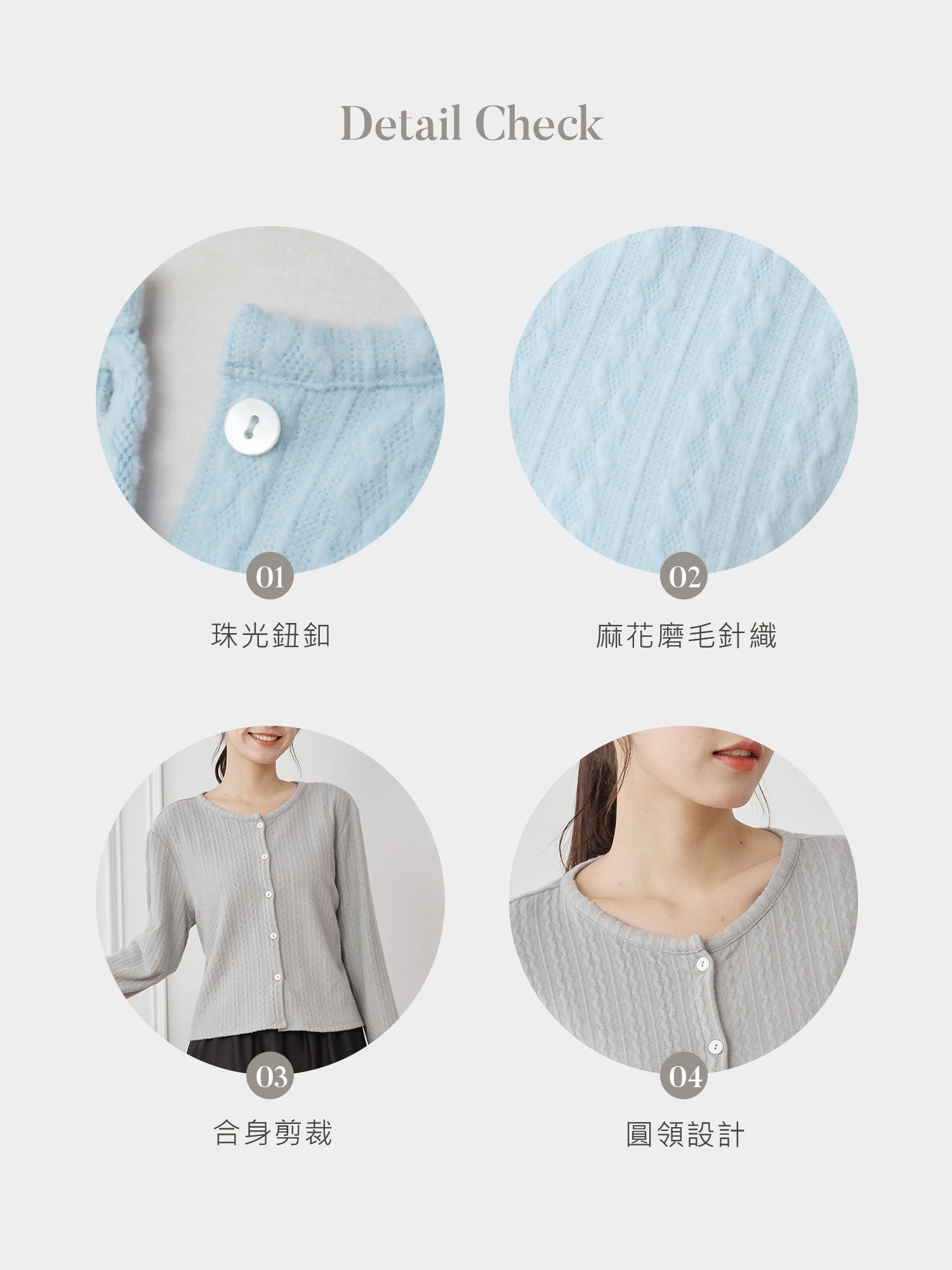 Furry Cable Cardigan