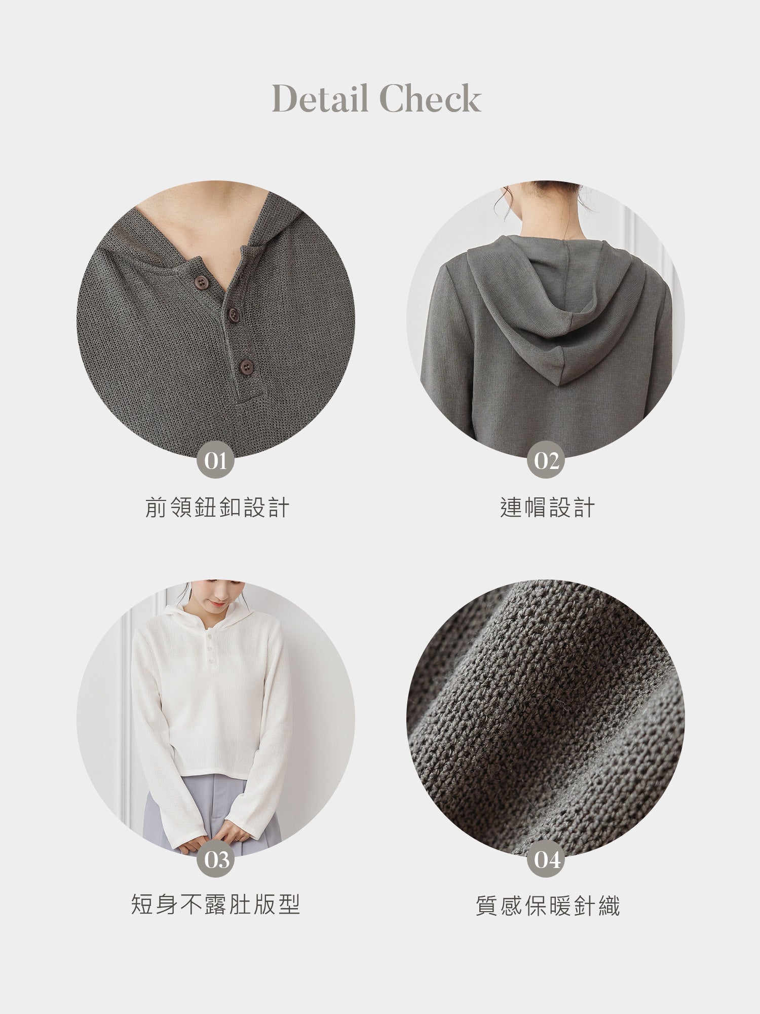 Henley Hooded Knit Top