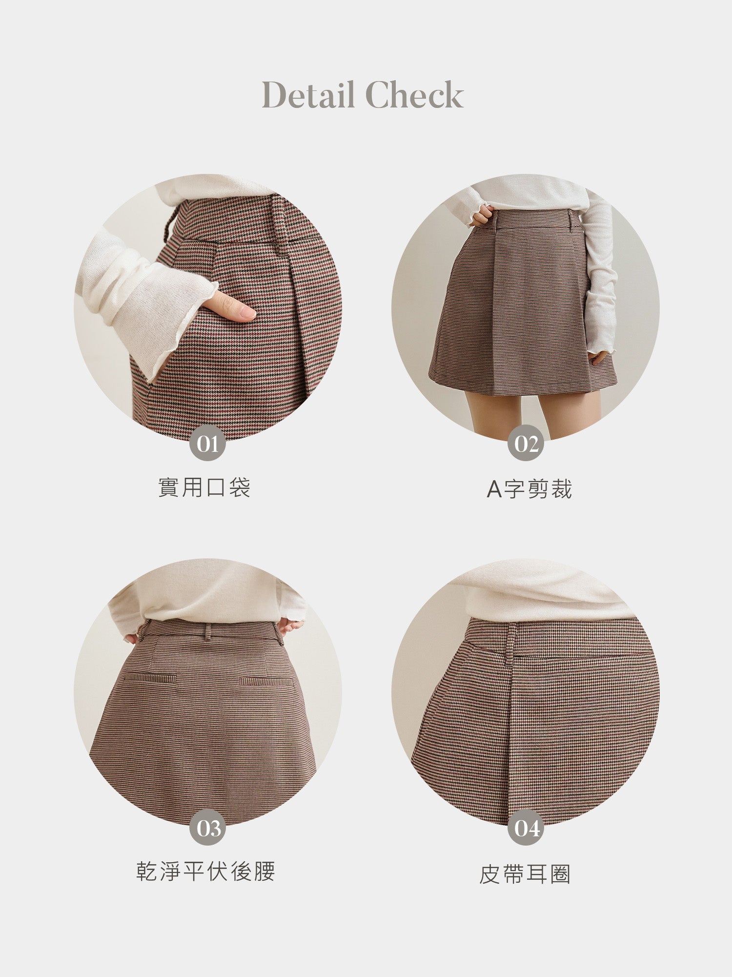 Houndstooth Mini Skirt