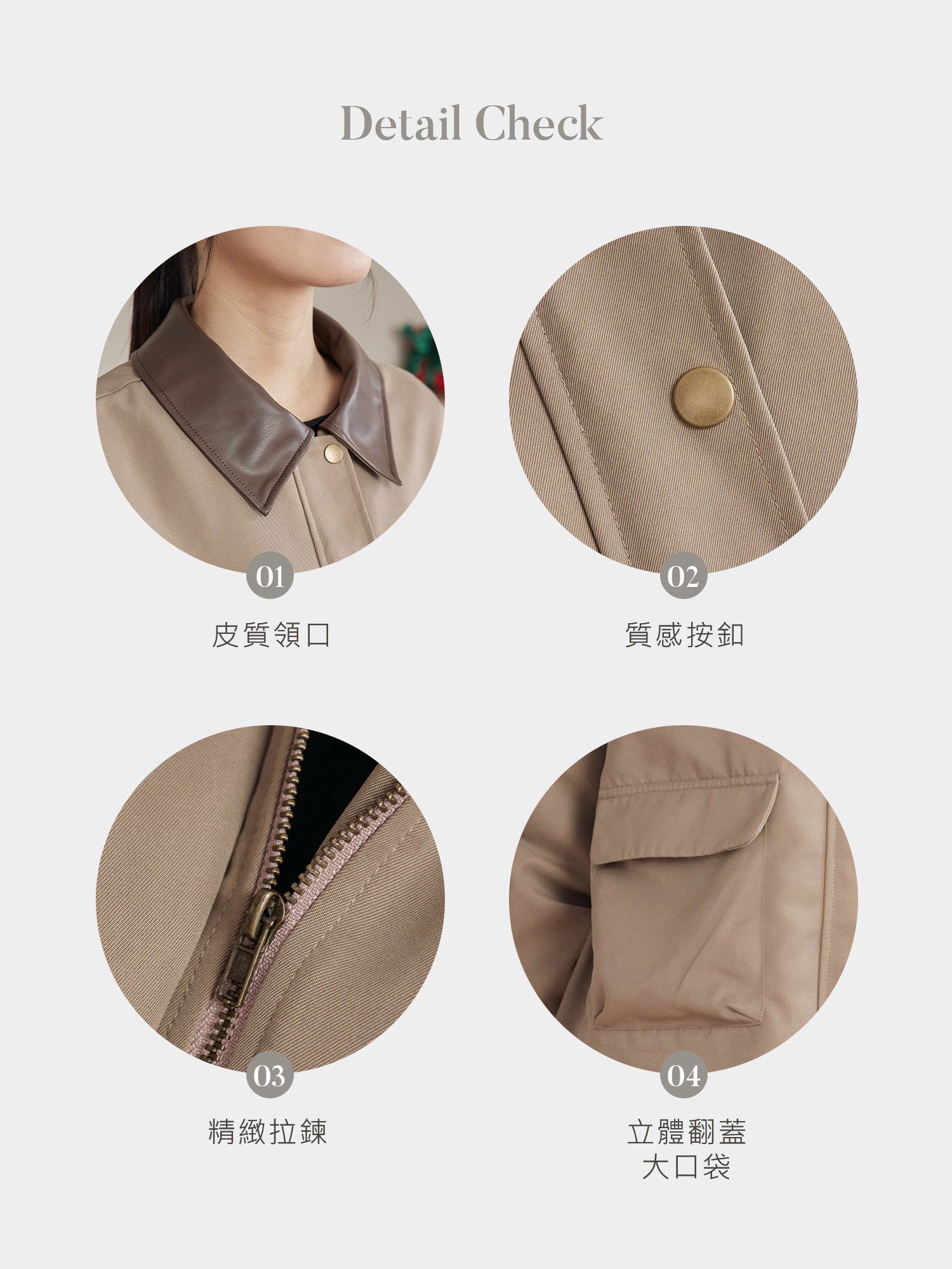 Leather Collar Barn Jacket