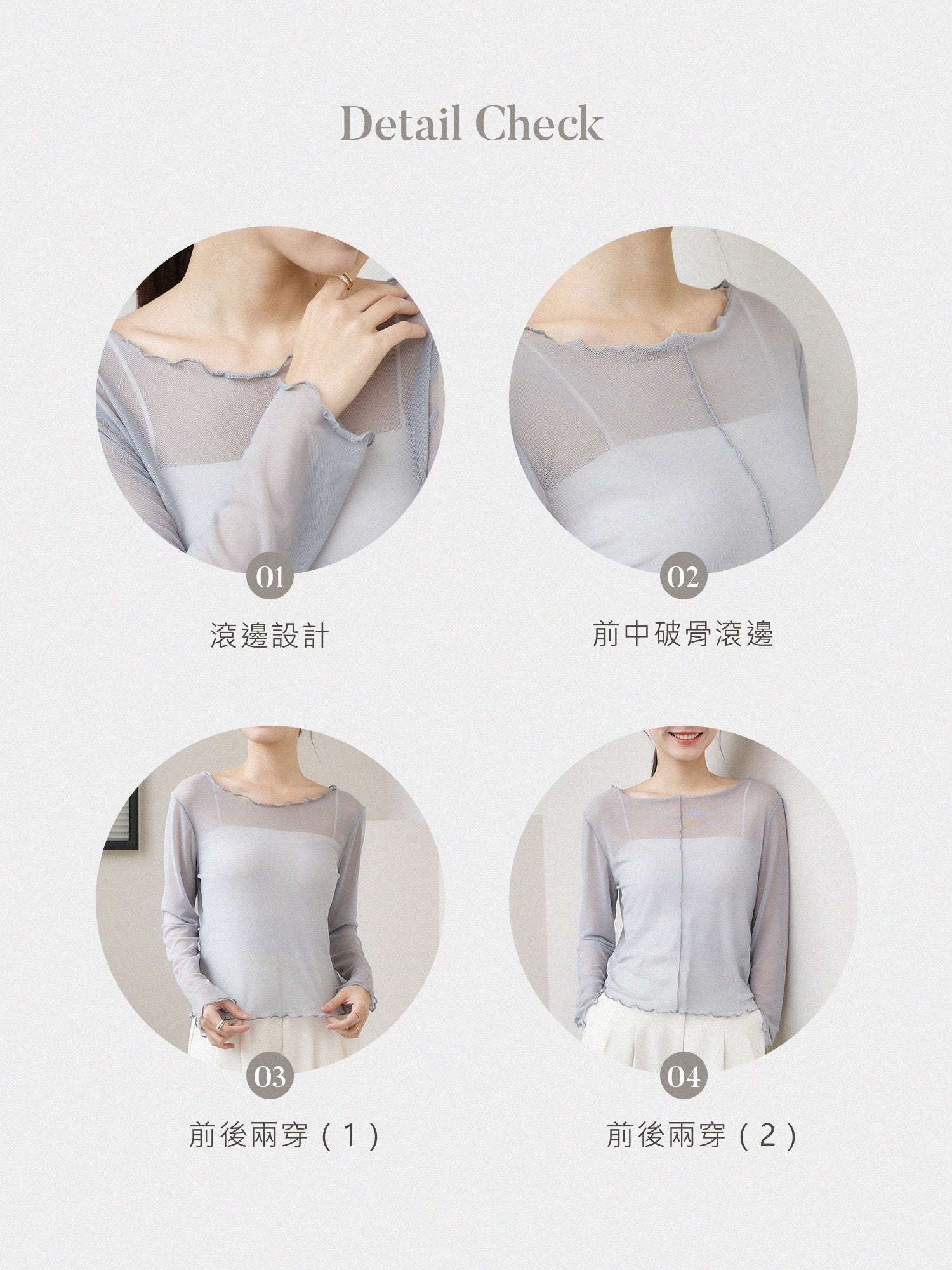 Soft Ruffle Sheer Top