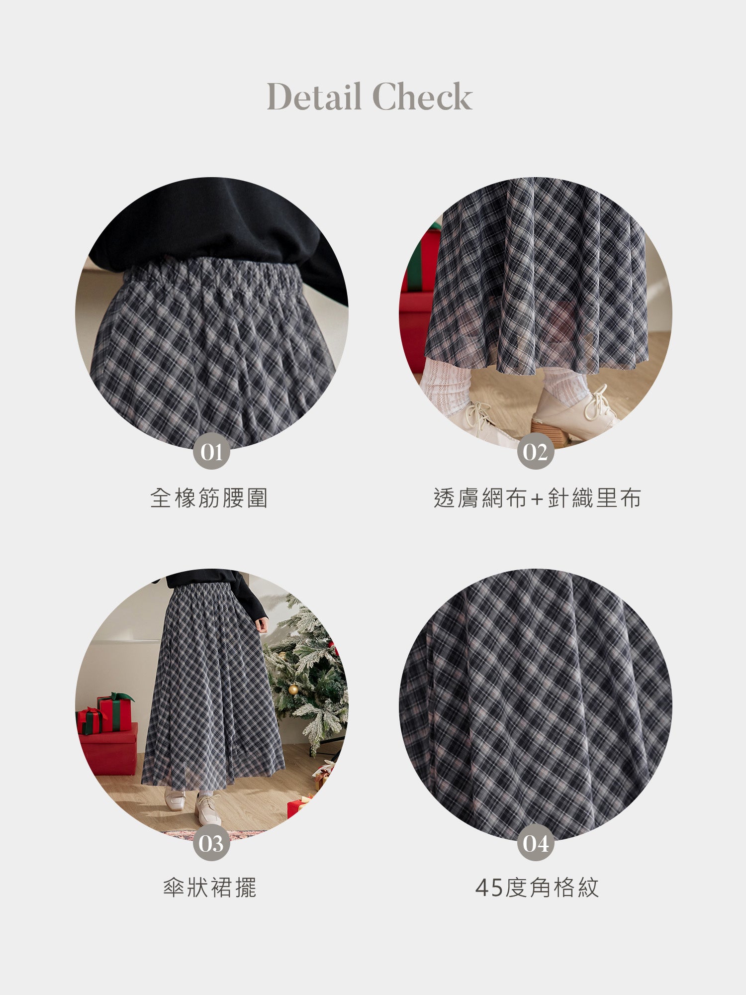 Plaid Mesh Midi Skirt