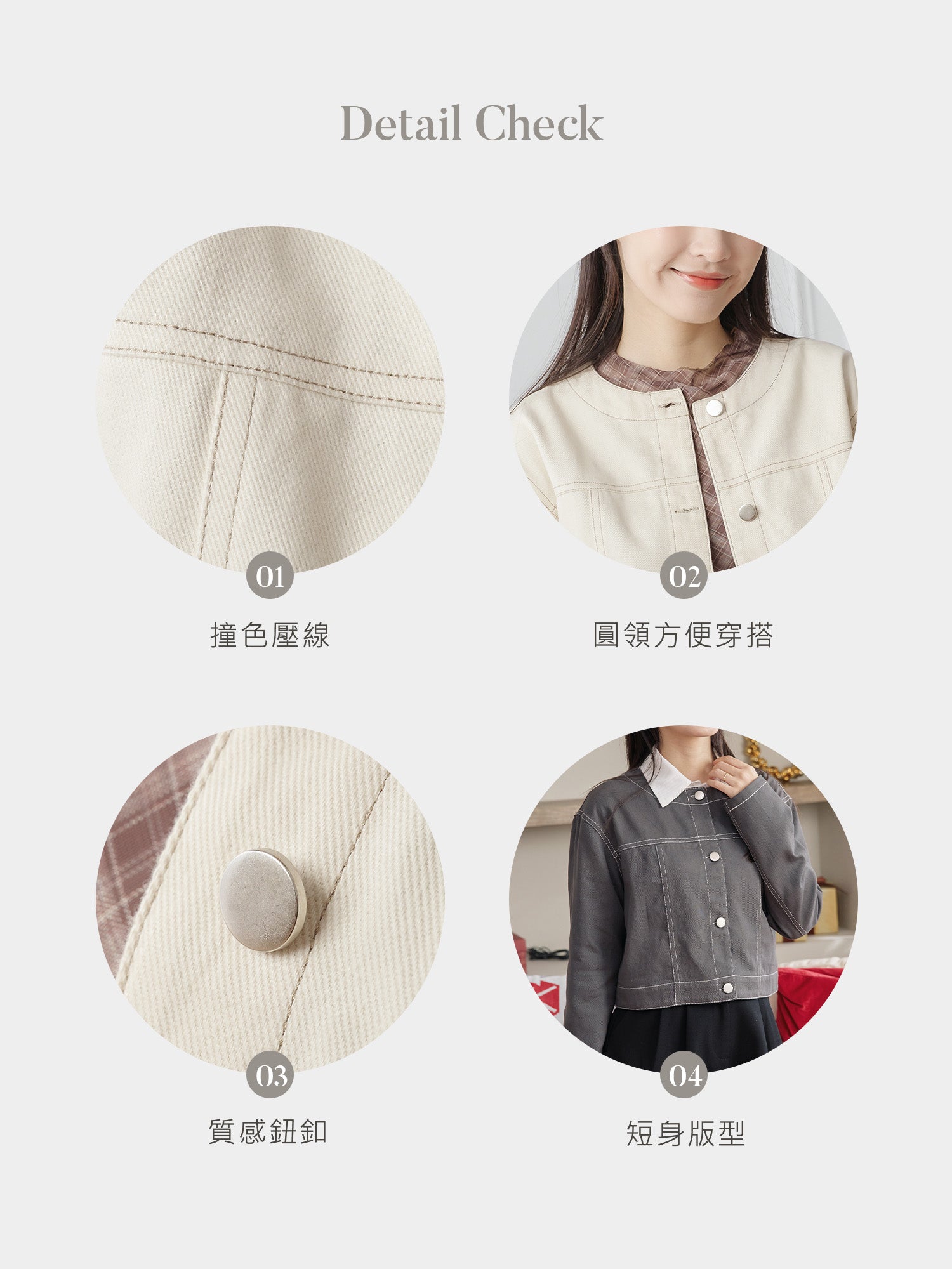 Round Neck Twill Jacket