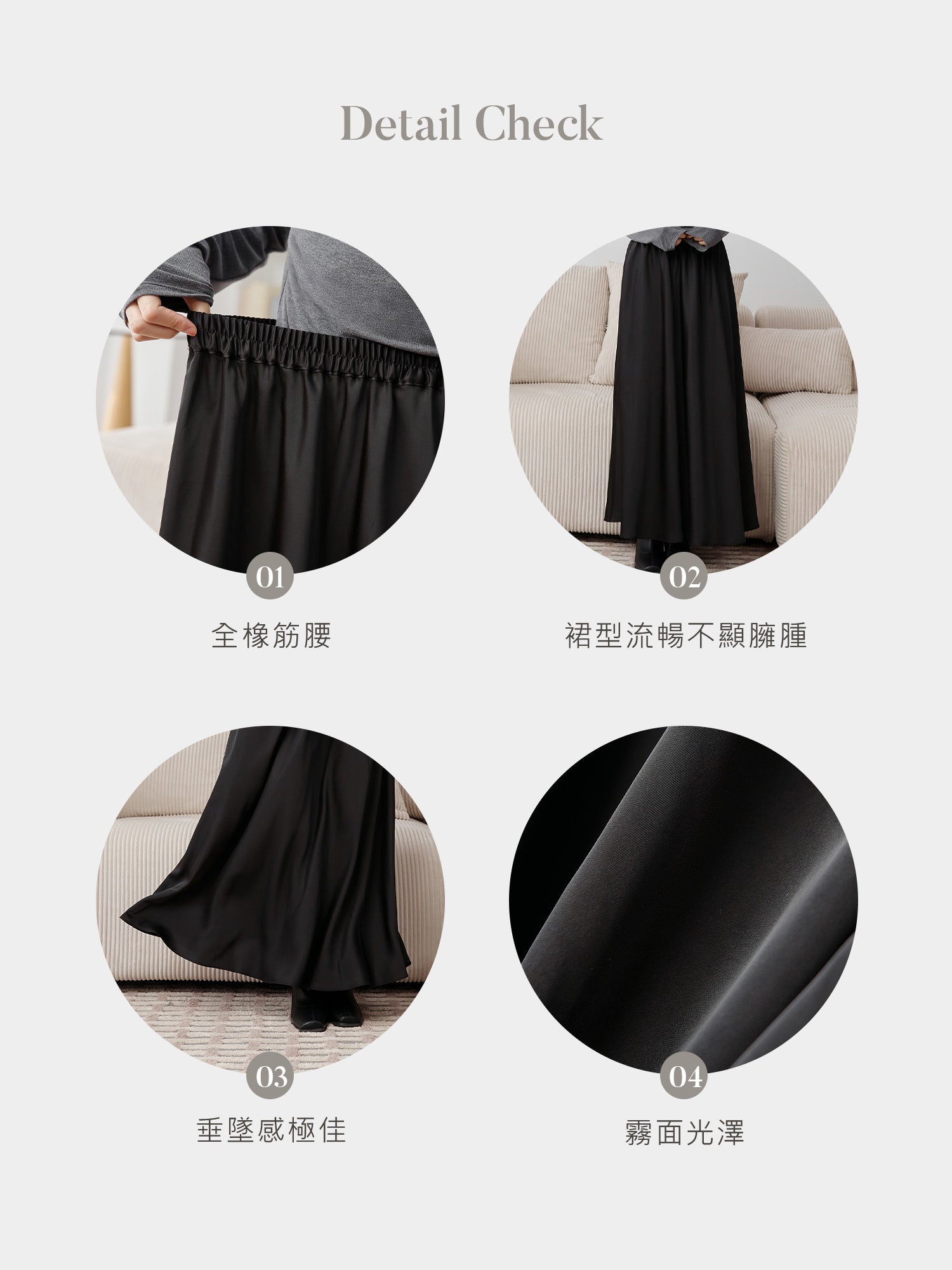 啞光緞面半身裙