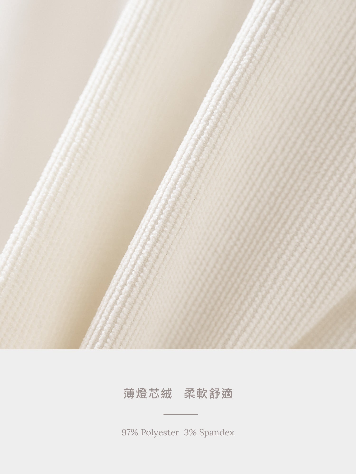 Corduroy Everyday Pants