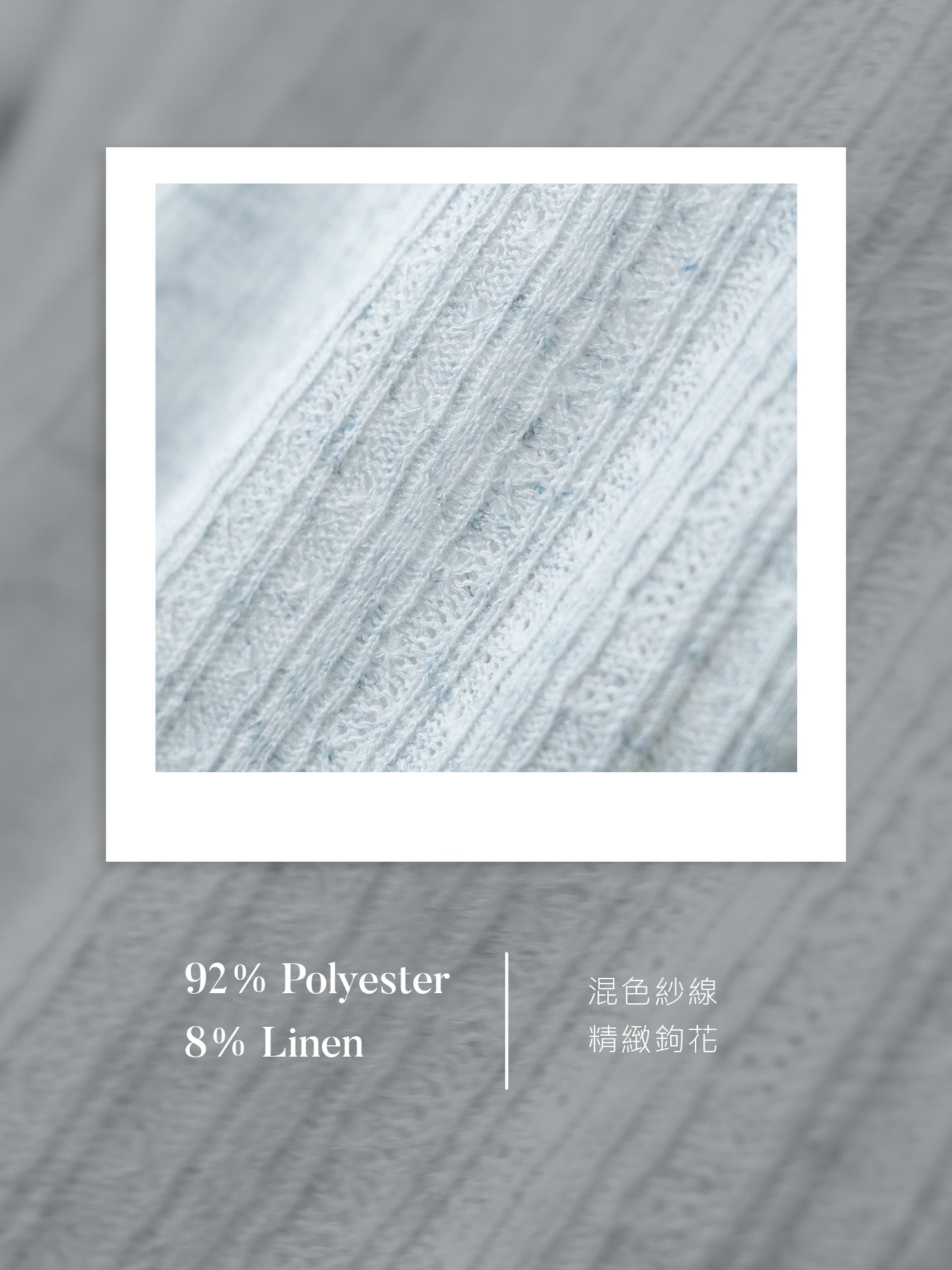 Crochet Tie Neck Cardigan