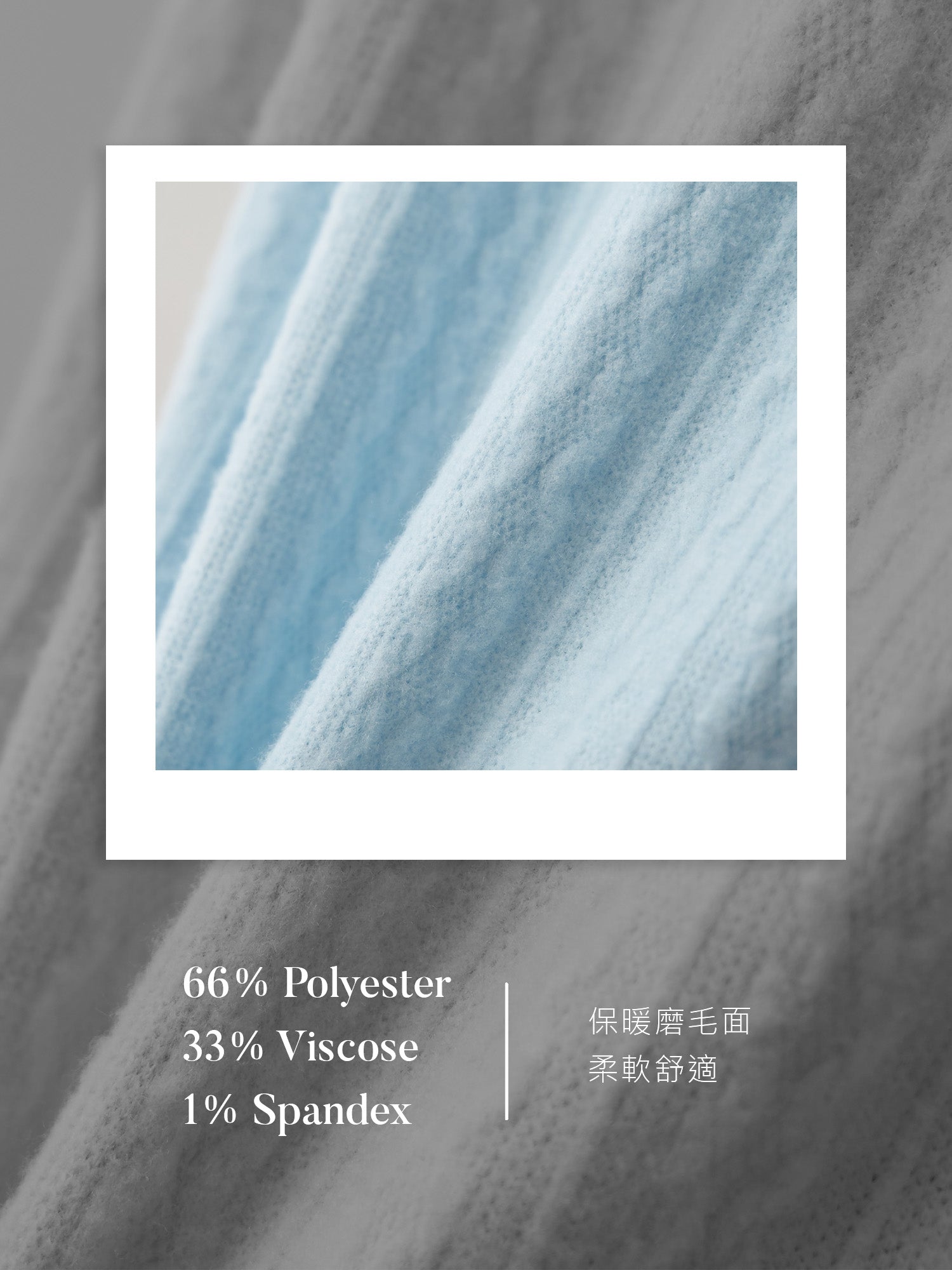 Furry Cable Cardigan