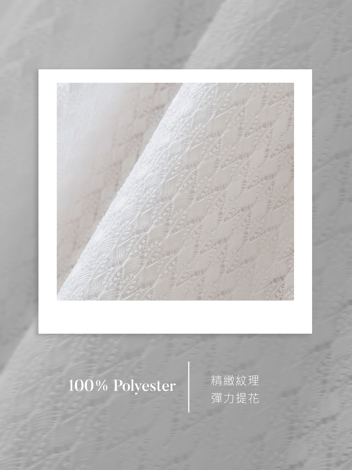 蕾絲感半身長裙