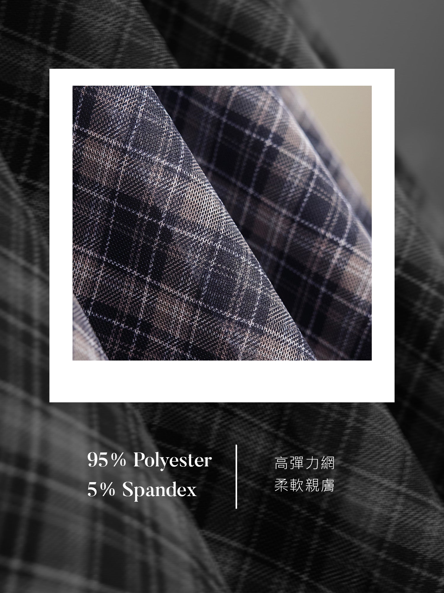 Plaid Mesh Midi Skirt