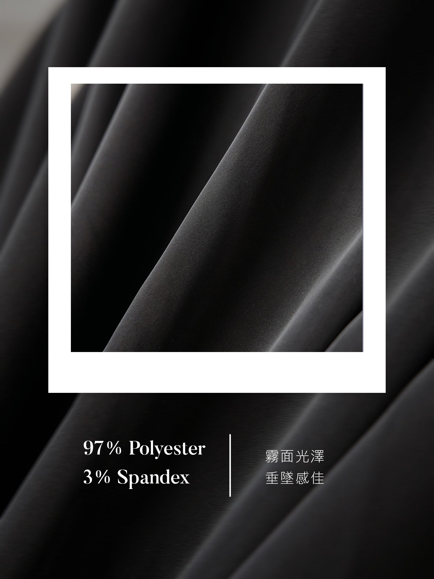 啞光緞面半身裙