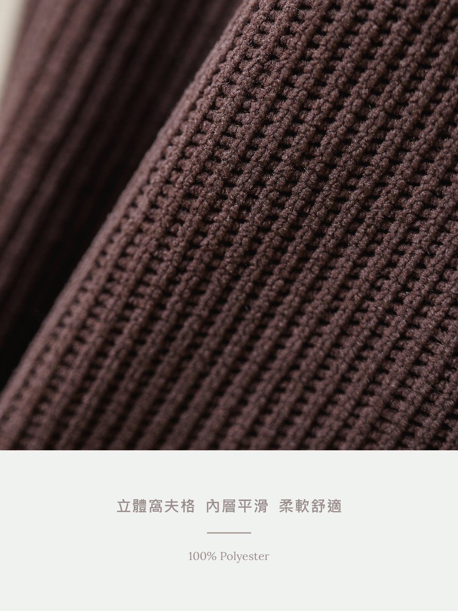 Waffle Zip-up Jacket